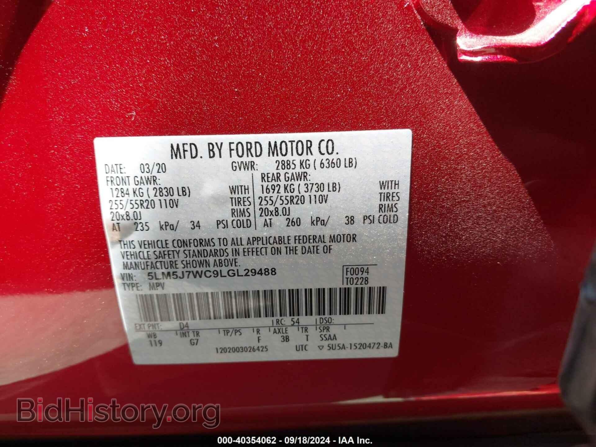 2020 LINCOLN AVIATOR - VIN: 5LM5J7WC9LGL29488 - Фото 9