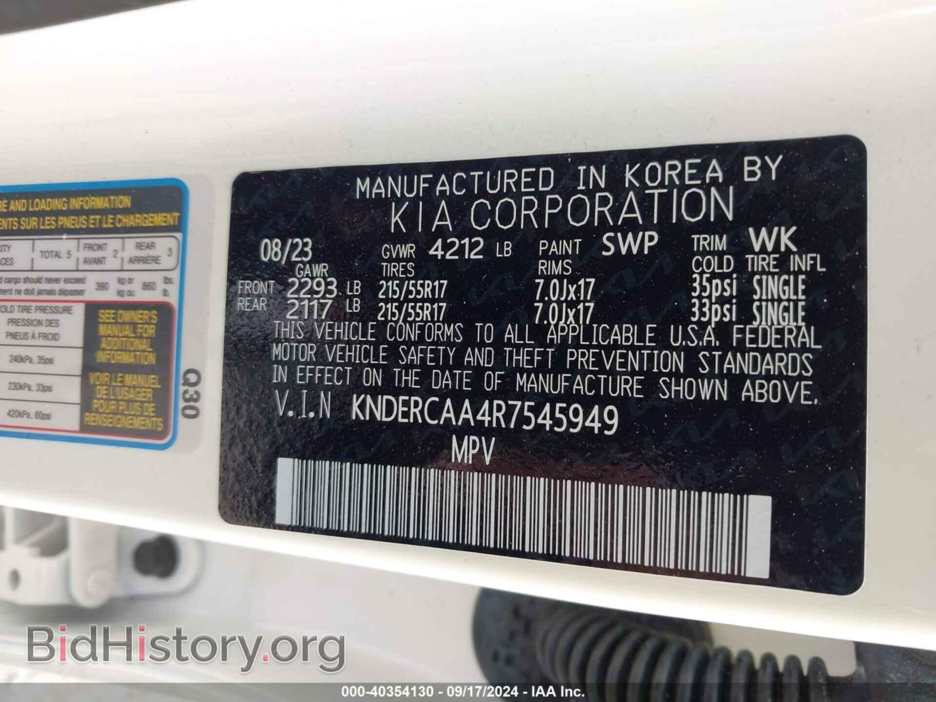 2024 KIA SELTOS - VIN: KNDERCAA4R7545949 - Фото 9