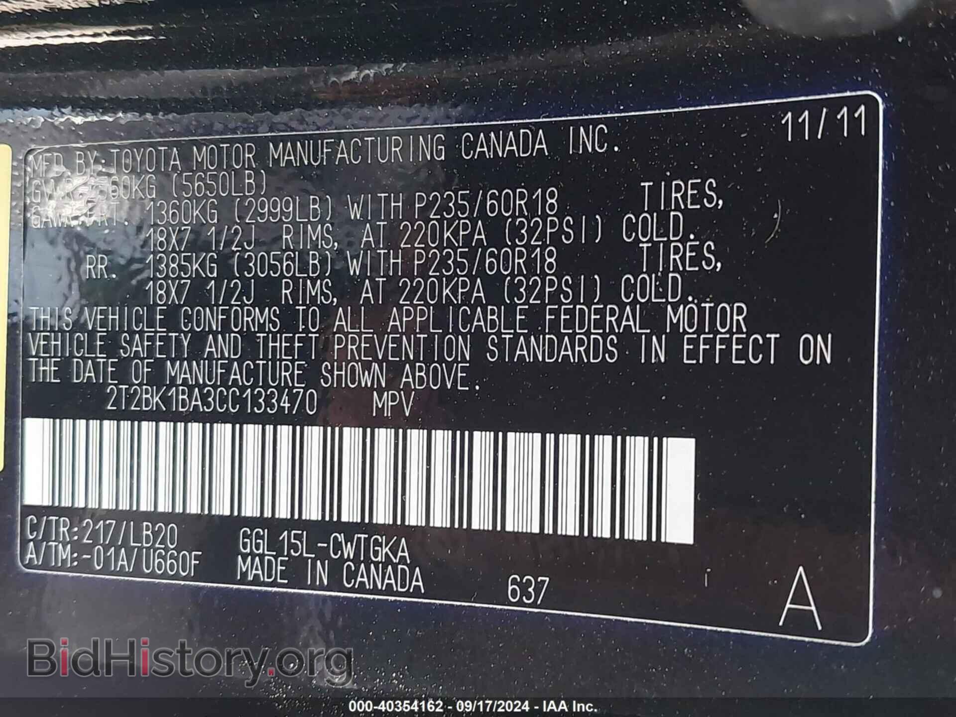 2012 LEXUS RX 350 - VIN: 2T2BK1BA3CC133470 - Фото 9