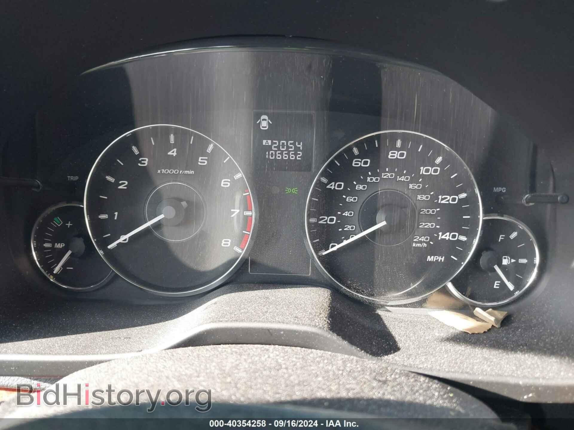 2012 SUBARU OUTBACK - VIN: 4S4BRBKC3C3289939 - Фото 7