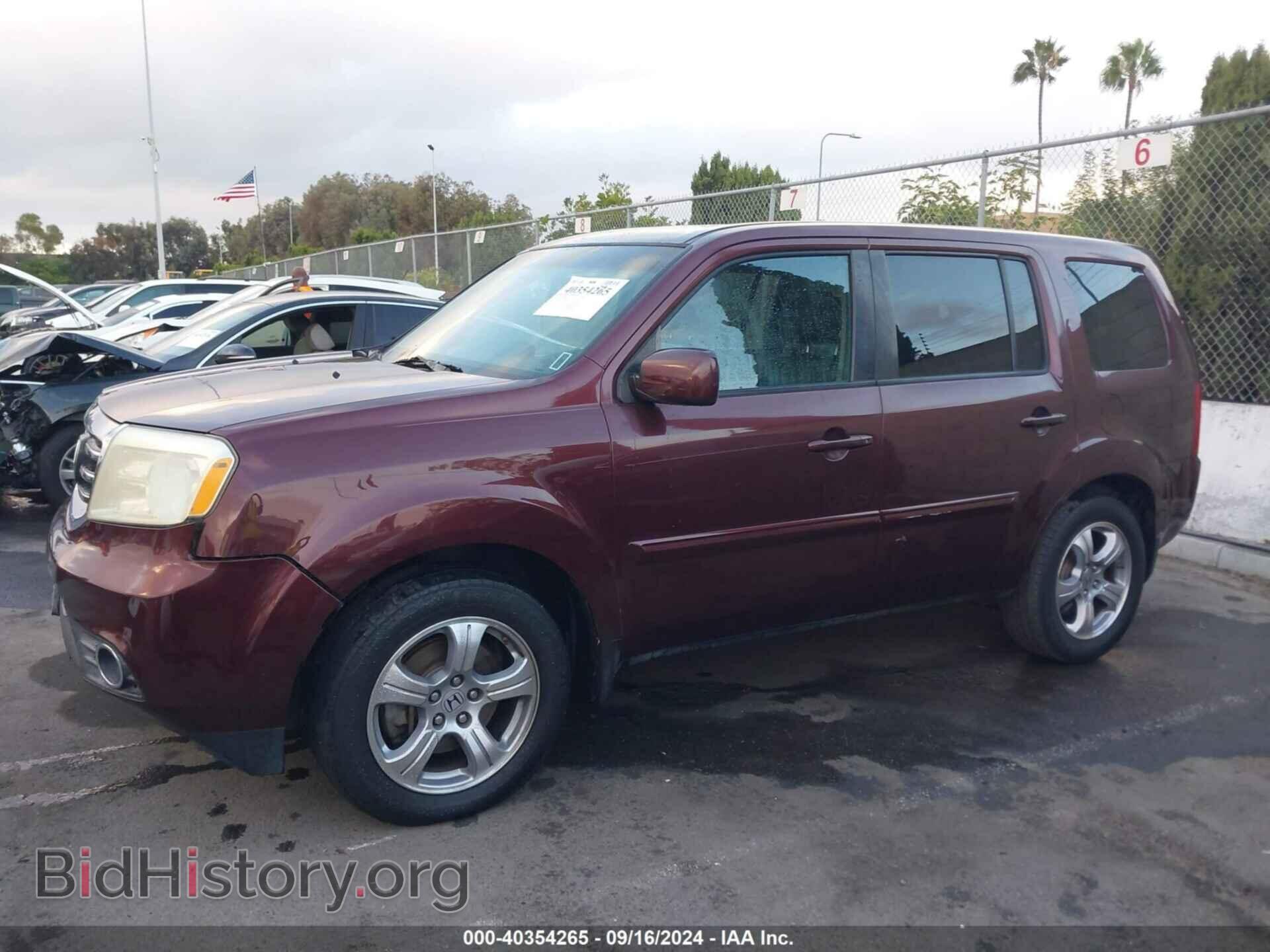 2012 HONDA PILOT - VIN: 5FNYF3H54CB038050 - Фото 14