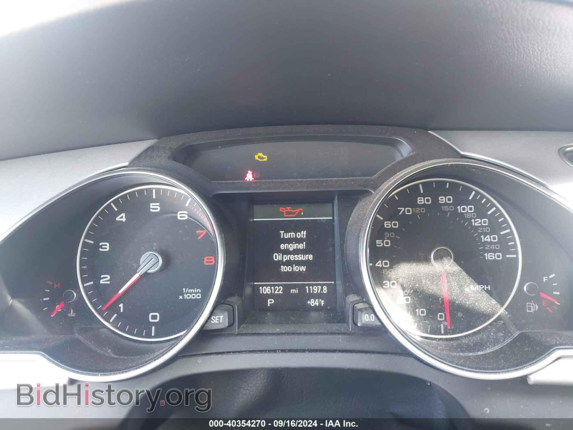 2015 AUDI A5 - VIN: WAUMFAFR9FA050892 - Фото 7