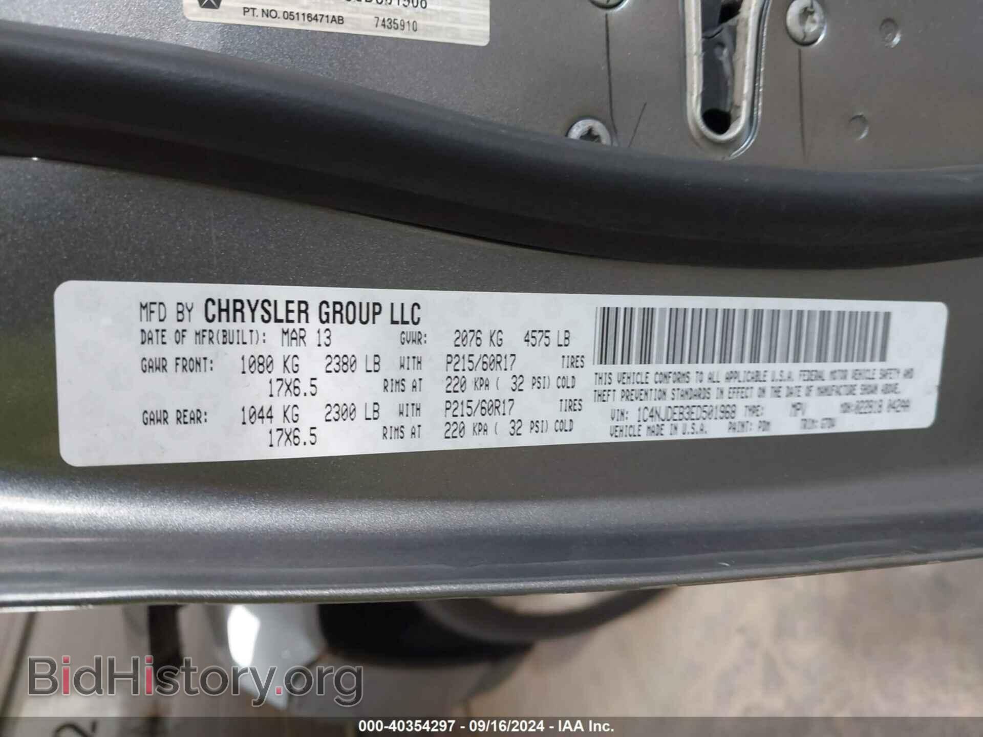 2014 JEEP COMPASS - VIN: 1C4NJDEB3ED501968 - Фото 9