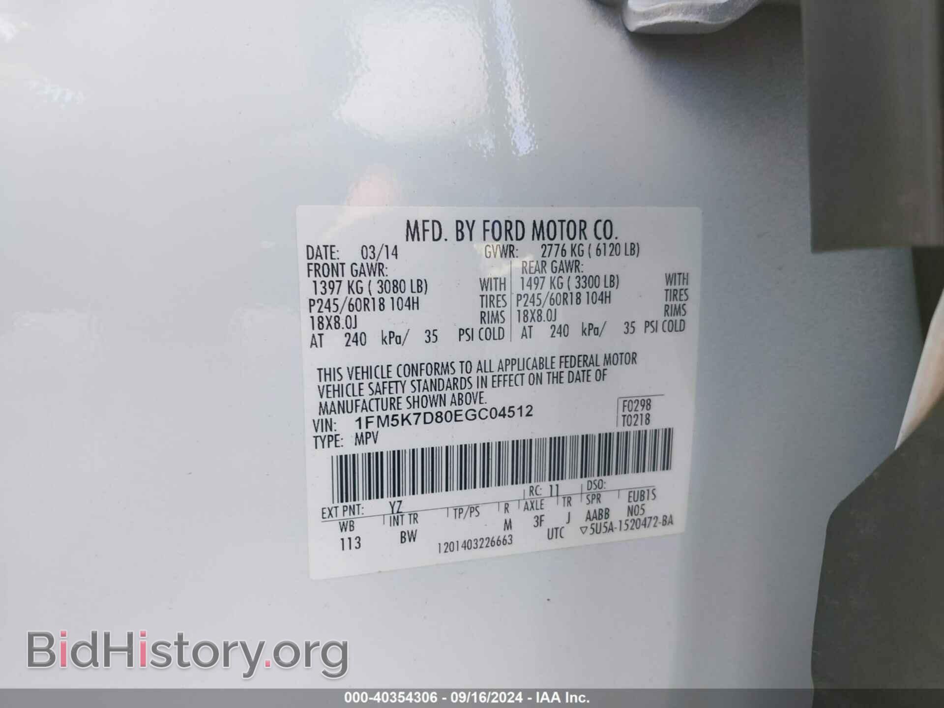 2014 FORD EXPLORER - VIN: 1FM5K7D80EGC04512 - Photo 9