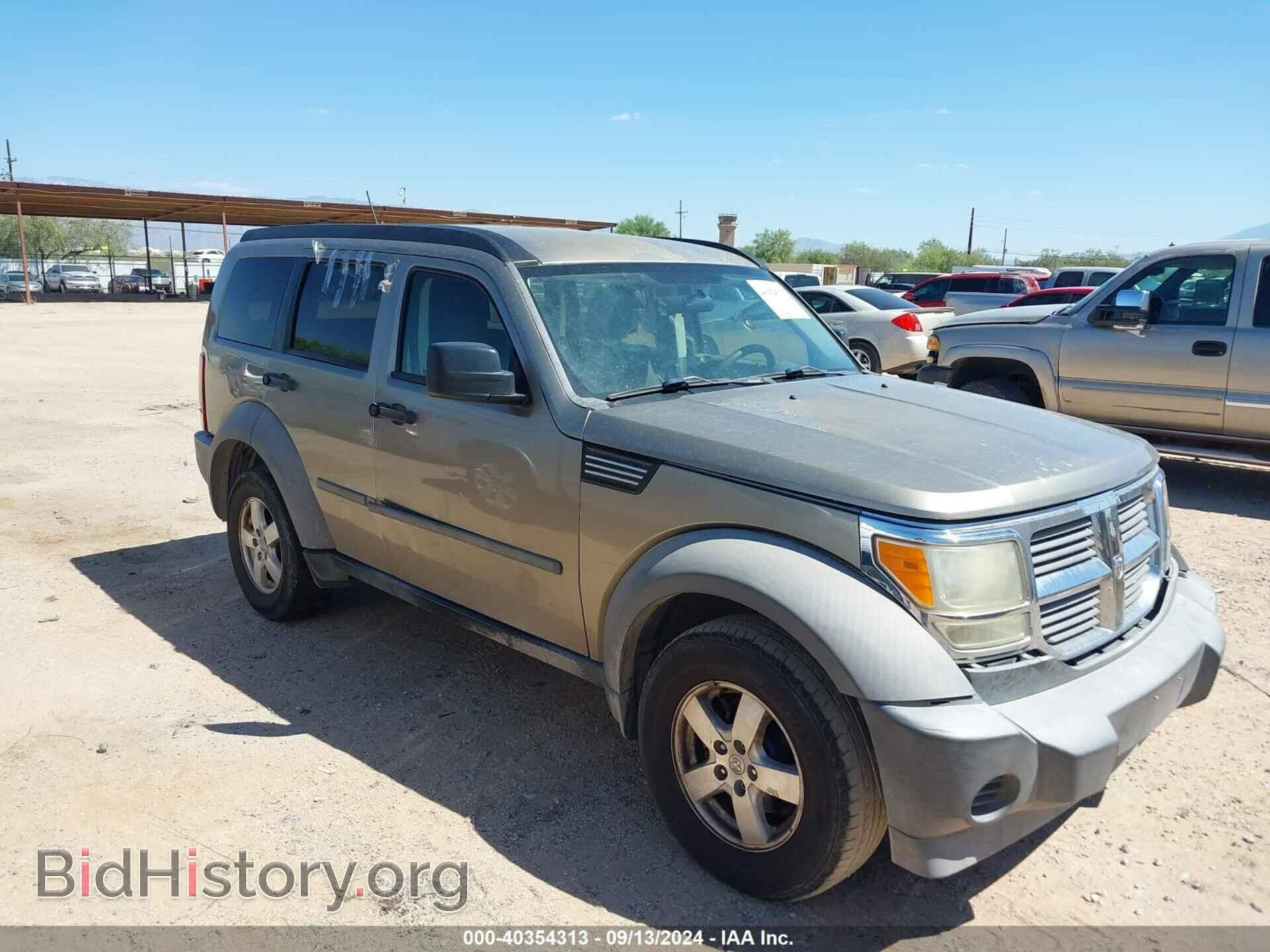 Фотография 1D8GU28KX7W664870 - DODGE NITRO 2007