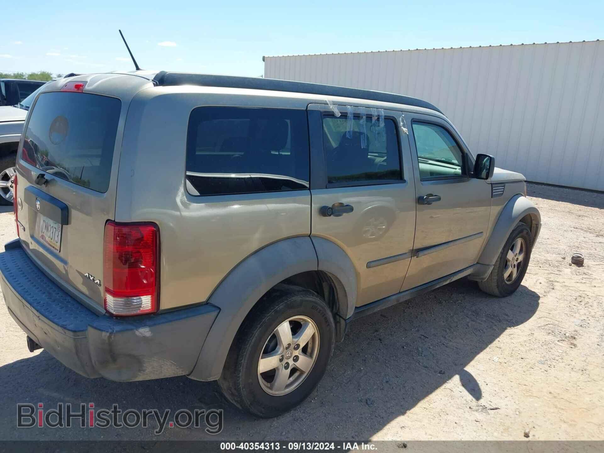 2007 DODGE NITRO - VIN: 1D8GU28KX7W664870 - Фото 4