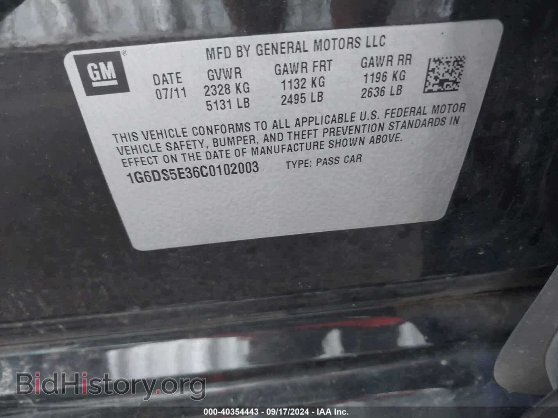 2012 CADILLAC CTS - VIN: 1G6DS5E36C0102003 - Фото 9
