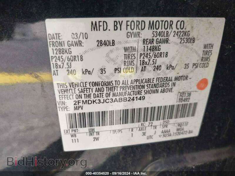 2010 Ford EDGE (VIN 2FMDK3JC3ABB24149) — photo 9 of 16