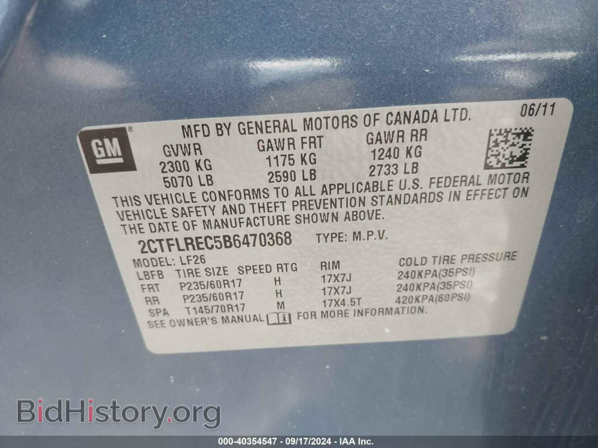 2011 GMC TERRAIN - VIN: 2CTFLREC5B6470368 - Фото 9