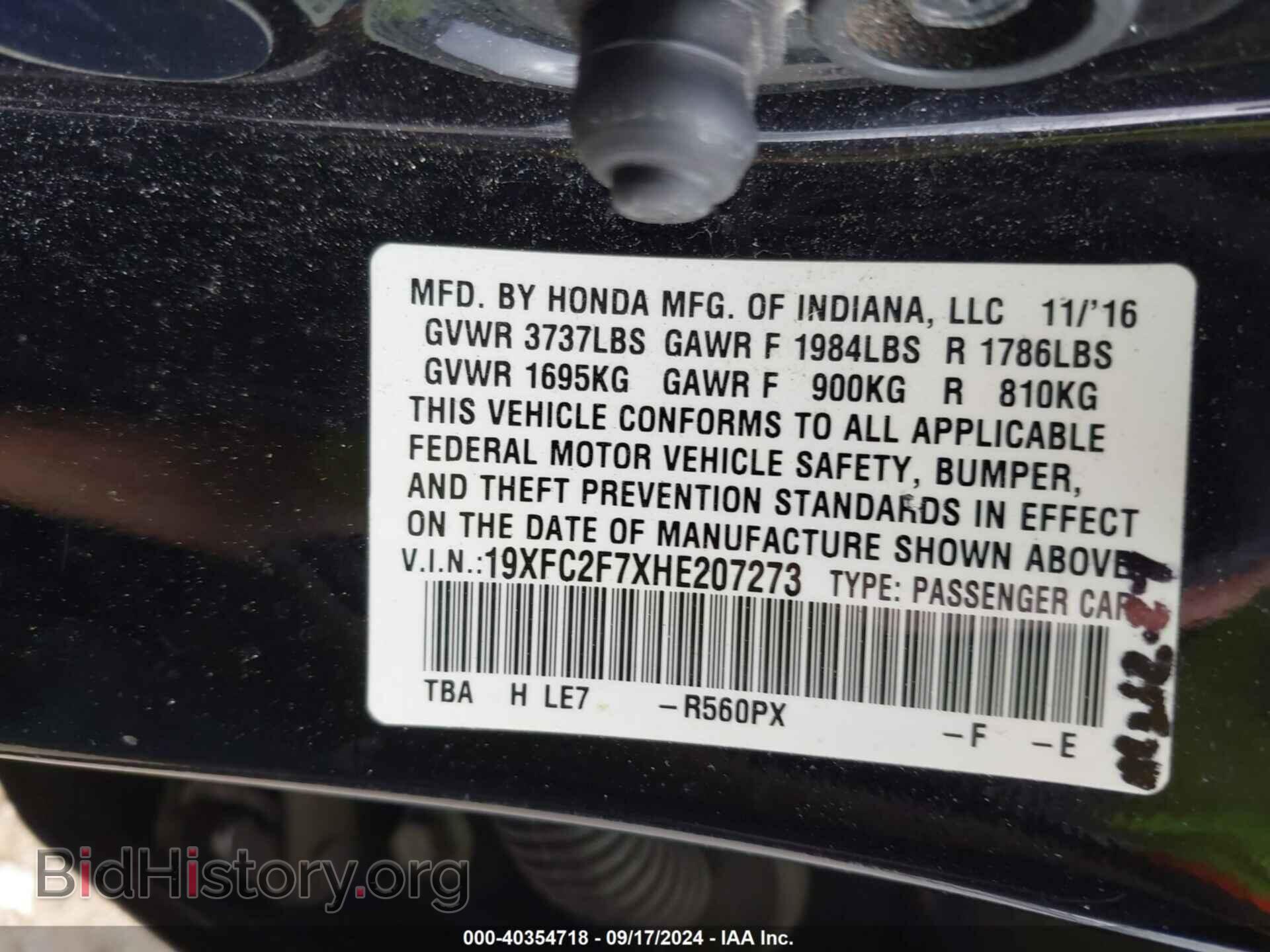 2017 HONDA CIVIC - VIN: 19XFC2F7XHE207273 - Фото 9