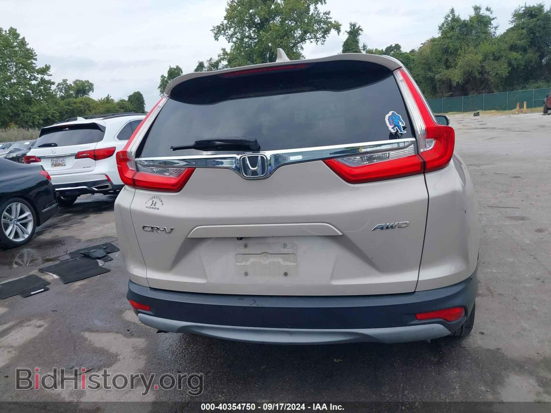 2017 HONDA CR-V - VIN: 5J6RW2H55HL036207 - Фото 17