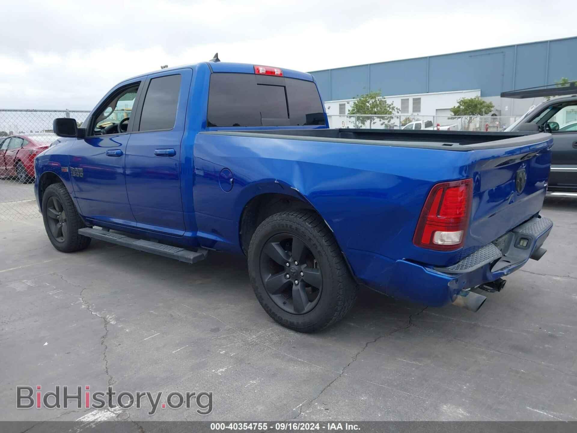 2017 RAM 1500 - VIN: 1C6RR6HT3HS735965 - Фото 3