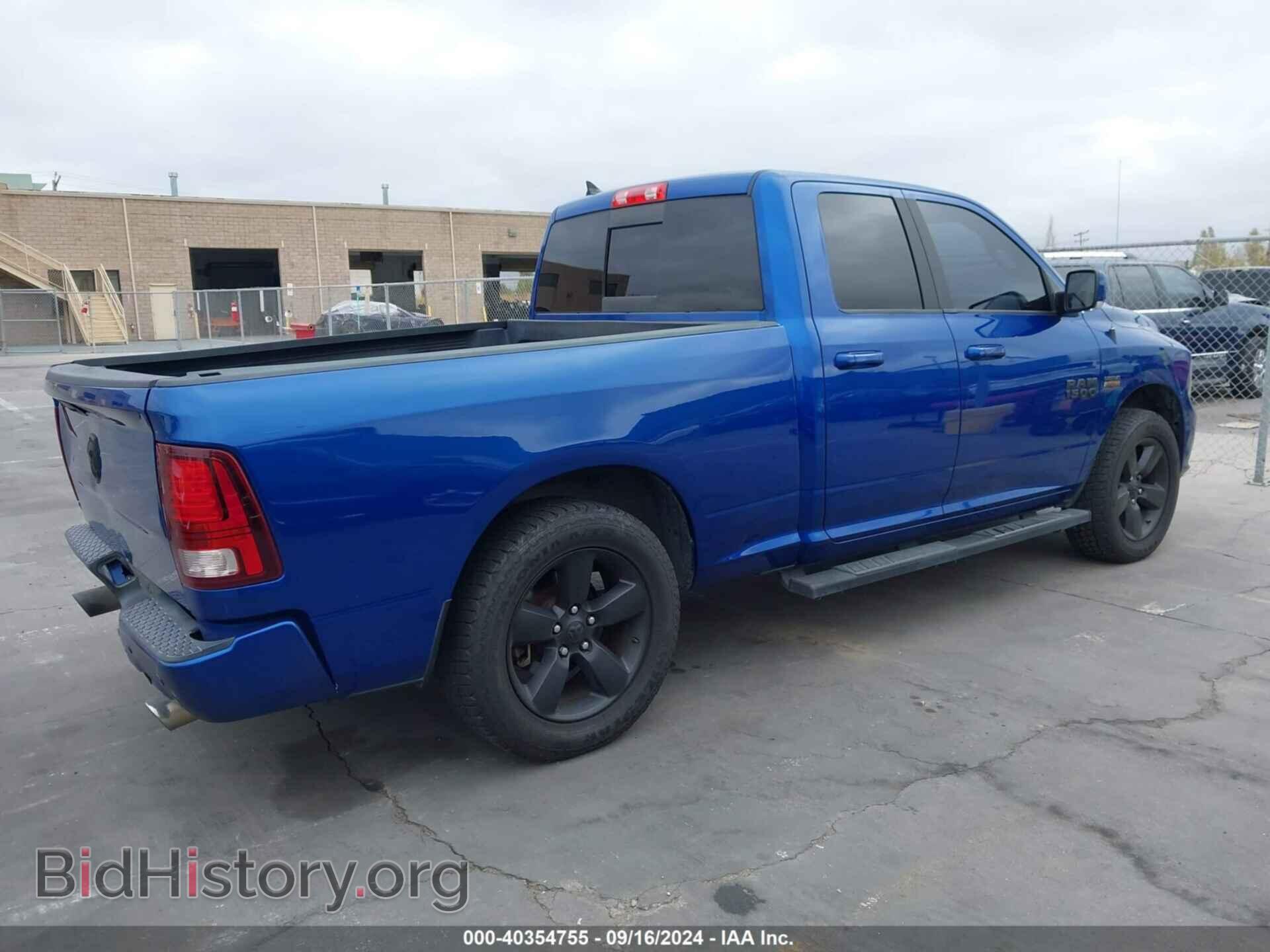 2017 RAM 1500 - VIN: 1C6RR6HT3HS735965 - Фото 4