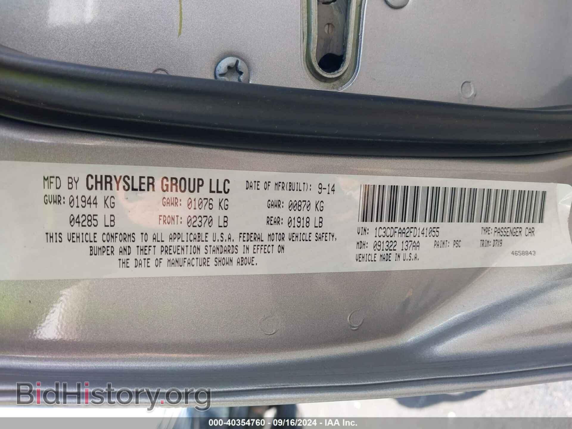 2015 DODGE DART - VIN: 1C3CDFAA2FD141055 - Photo 9