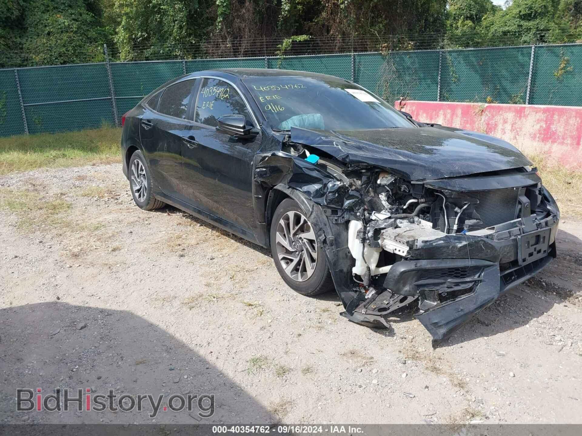 Фотография 2HGFC2F79HH551019 - HONDA CIVIC 2017