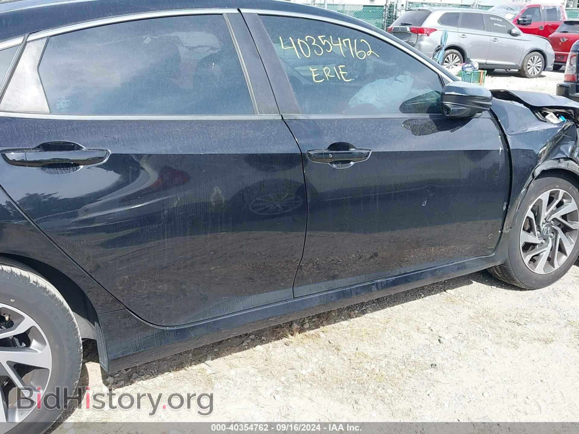 2017 HONDA CIVIC - VIN: 2HGFC2F79HH551019 - Фото 20