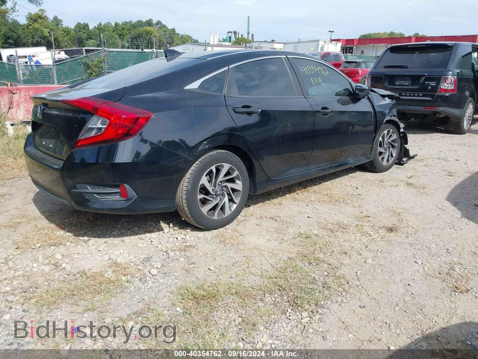 2017 HONDA CIVIC - VIN: 2HGFC2F79HH551019 - Фото 4