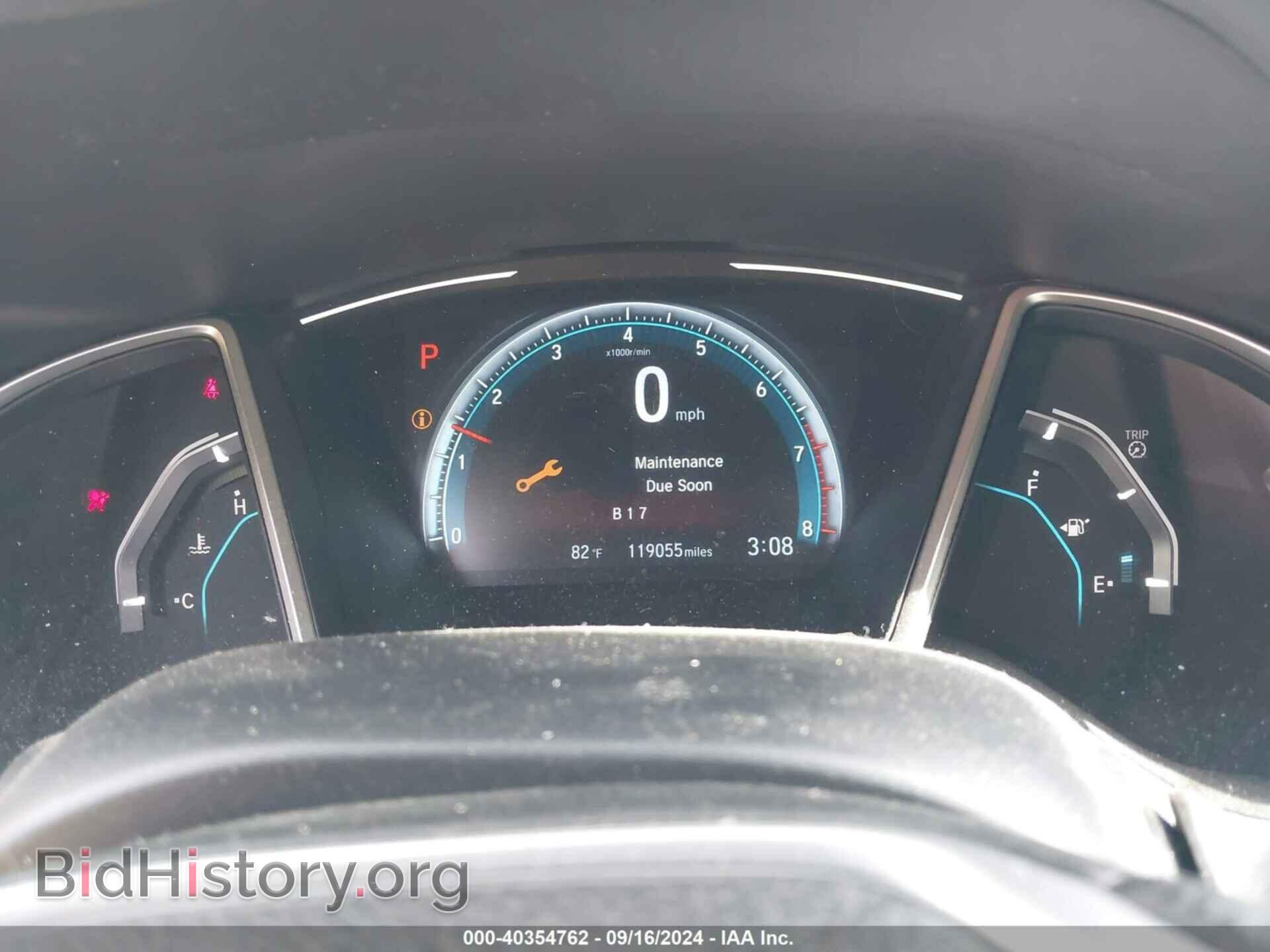2017 HONDA CIVIC - VIN: 2HGFC2F79HH551019 - Фото 7