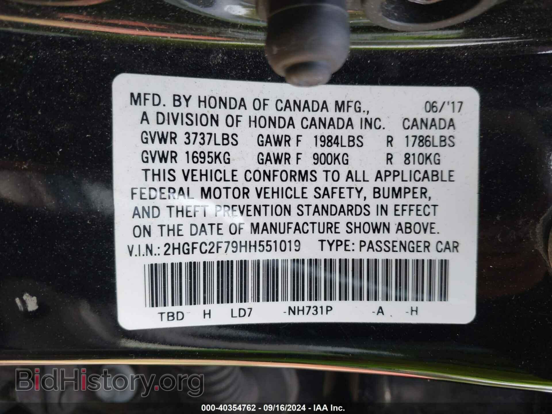2017 HONDA CIVIC - VIN: 2HGFC2F79HH551019 - Фото 9