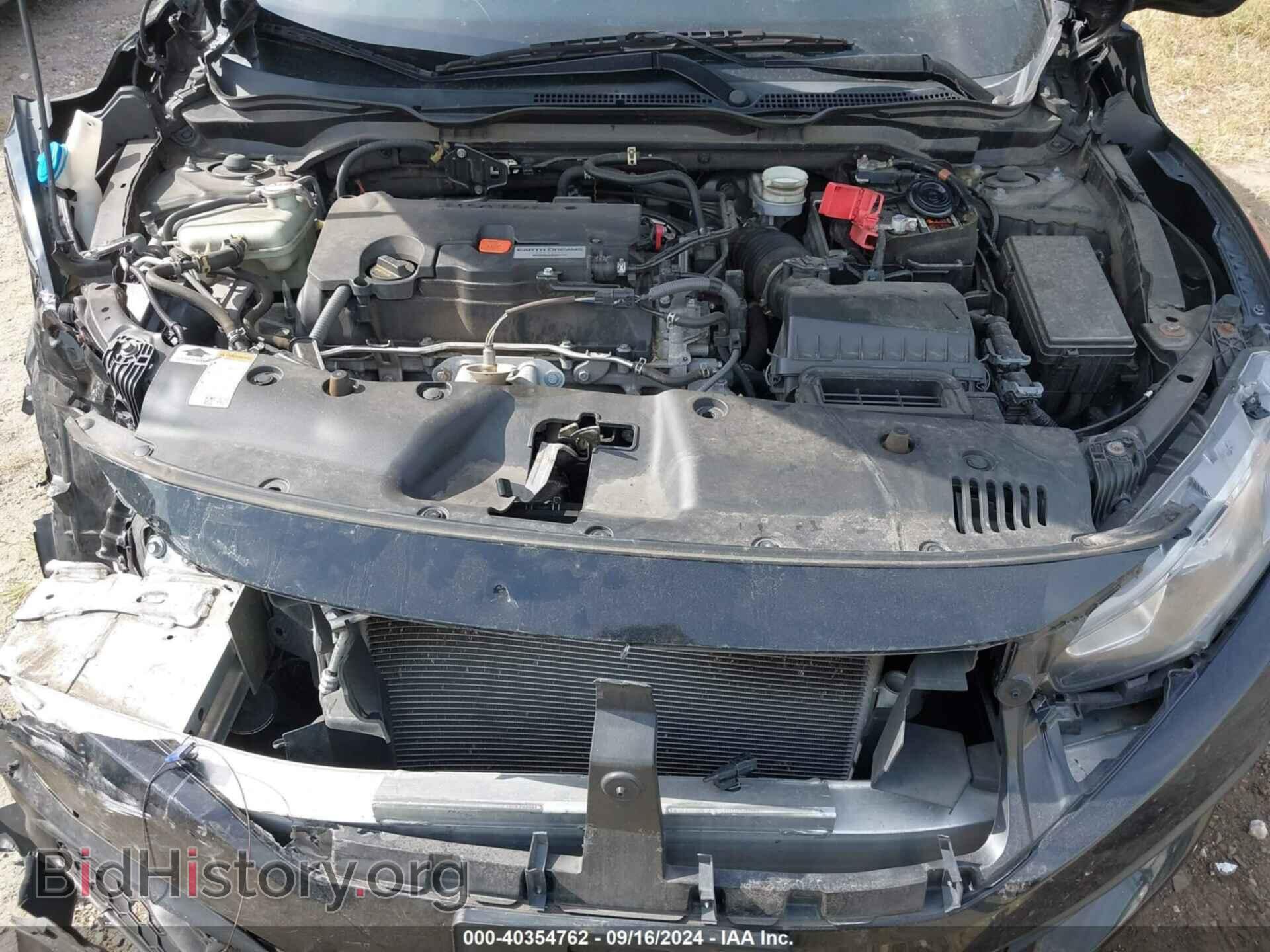 2017 HONDA CIVIC - VIN: 2HGFC2F79HH551019 - Фото 10