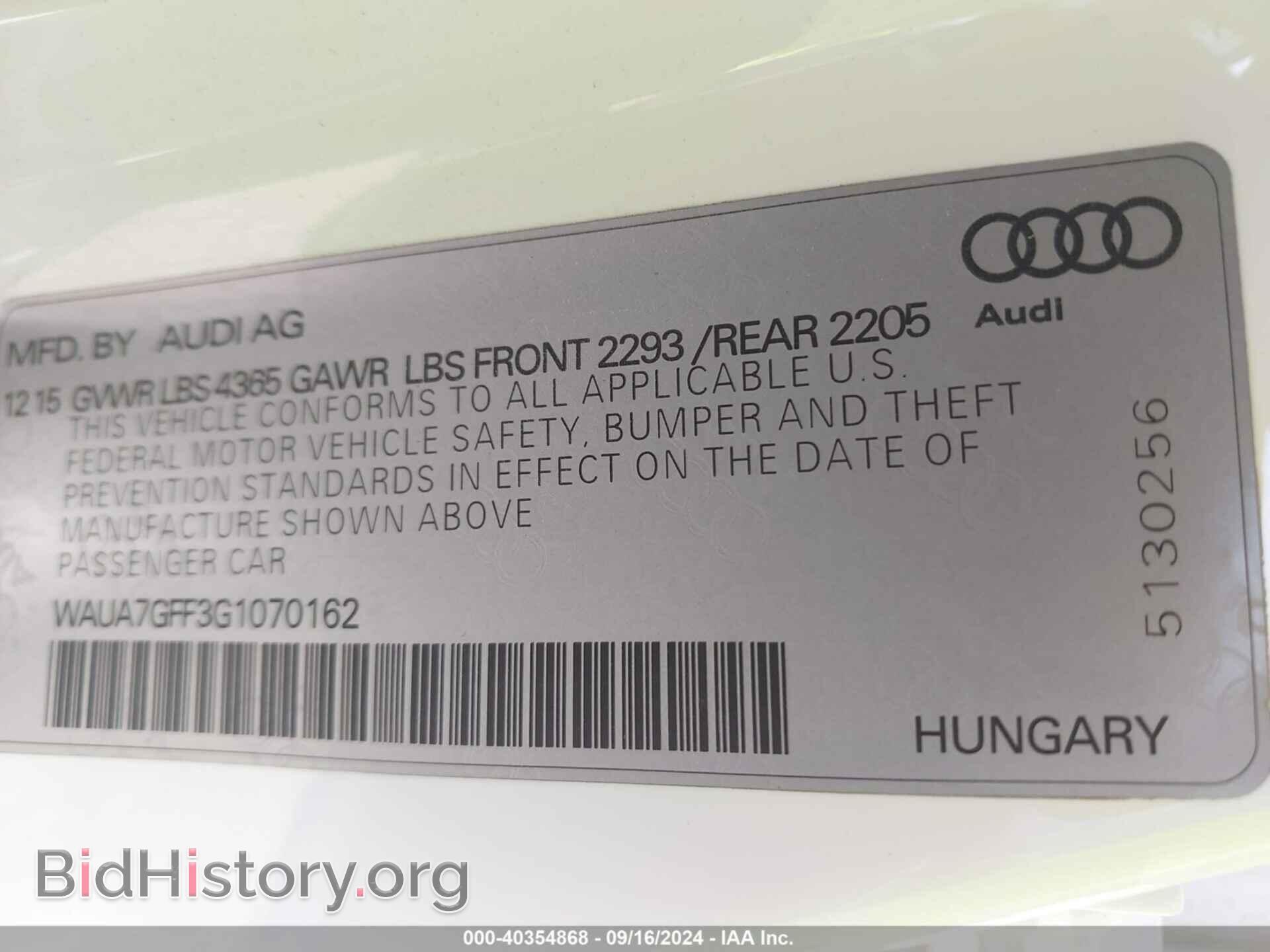 2016 AUDI A3 - VIN: WAUA7GFF3G1070162 - Фото 9