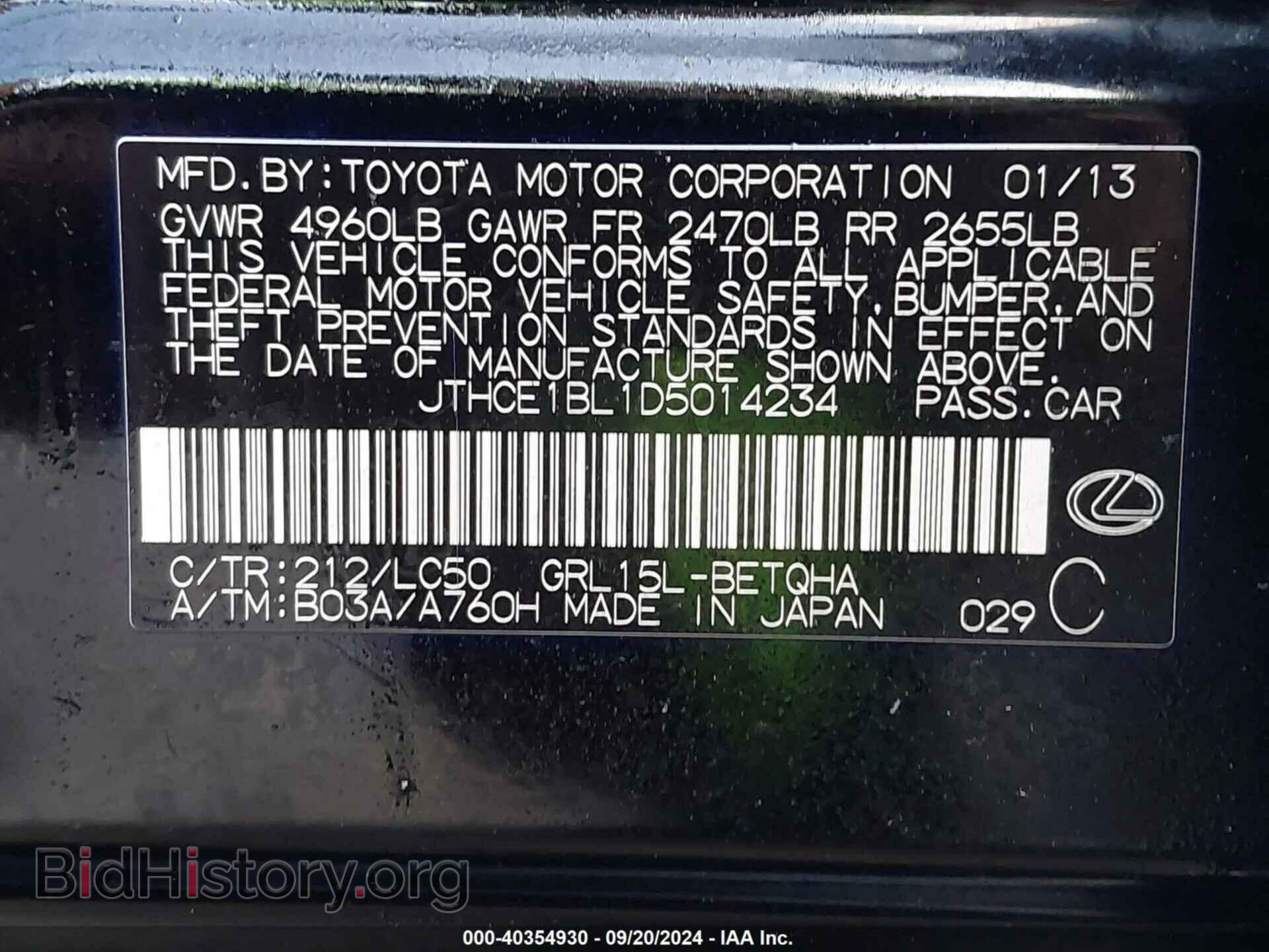 2013 LEXUS GS 350 - VIN: JTHCE1BL1D5014234 - Фото 9