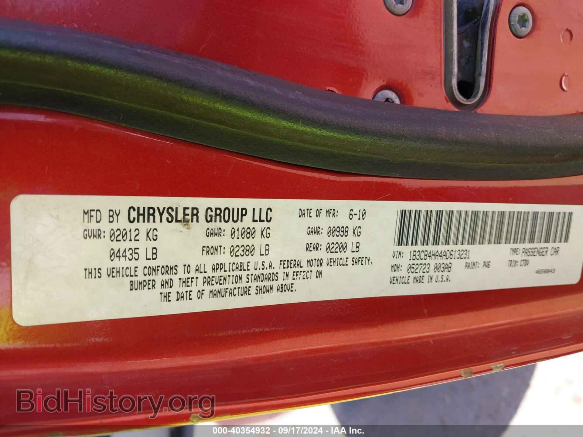 2010 DODGE CALIBER - VIN: 1B3CB4HA4AD613231 - Фото 9