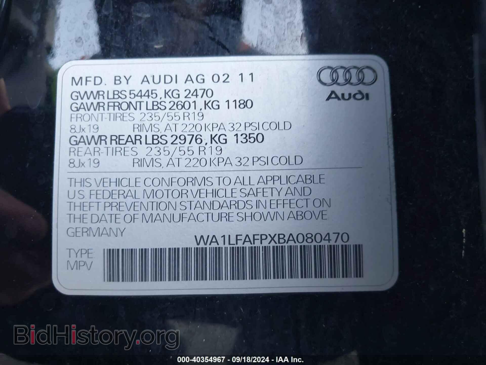 2011 AUDI Q5 - VIN: WA1LFAFPXBA080470 - Фото 9