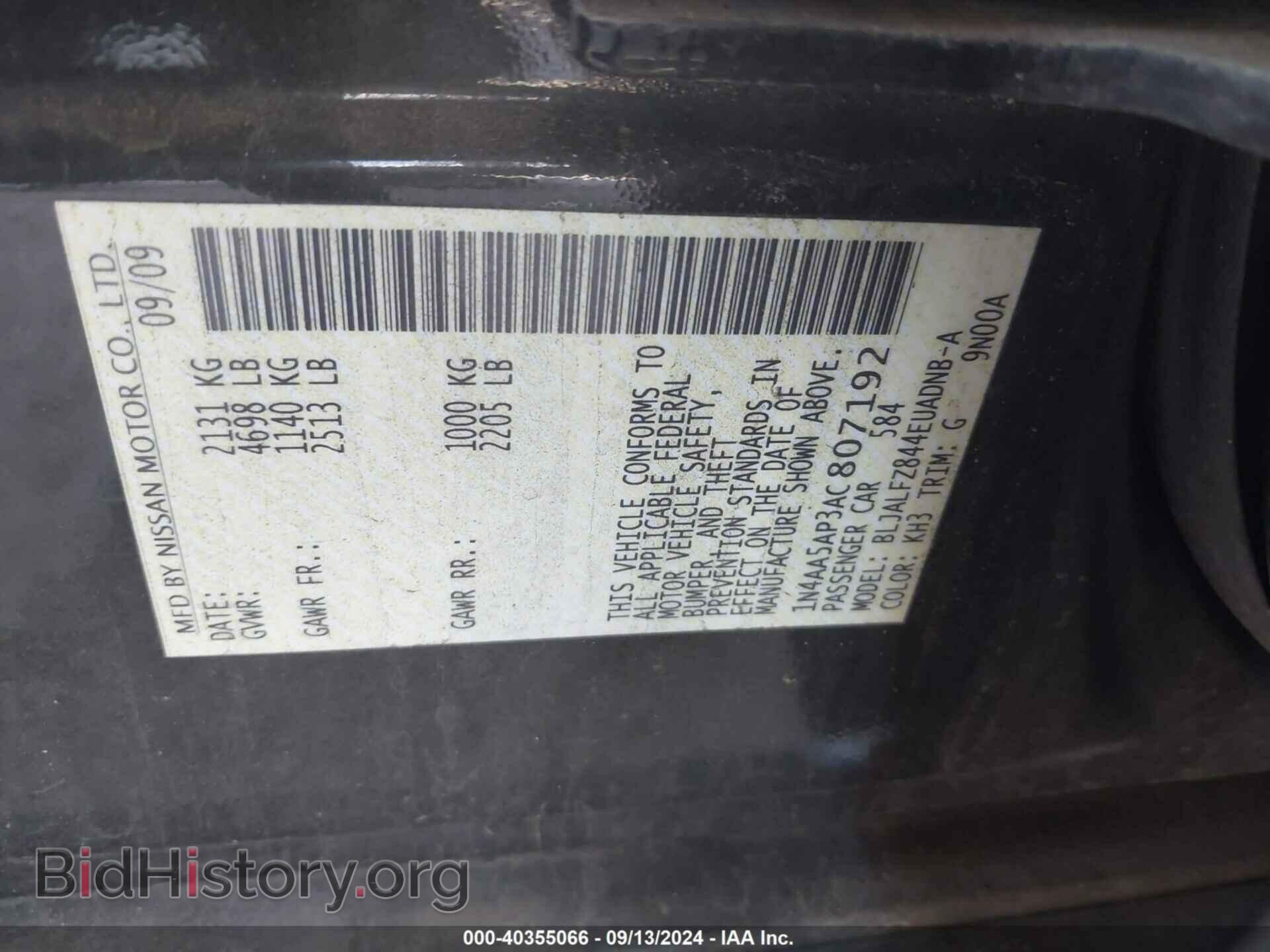 2010 NISSAN MAXIMA - VIN: 1N4AA5AP3AC807192 - Фото 9