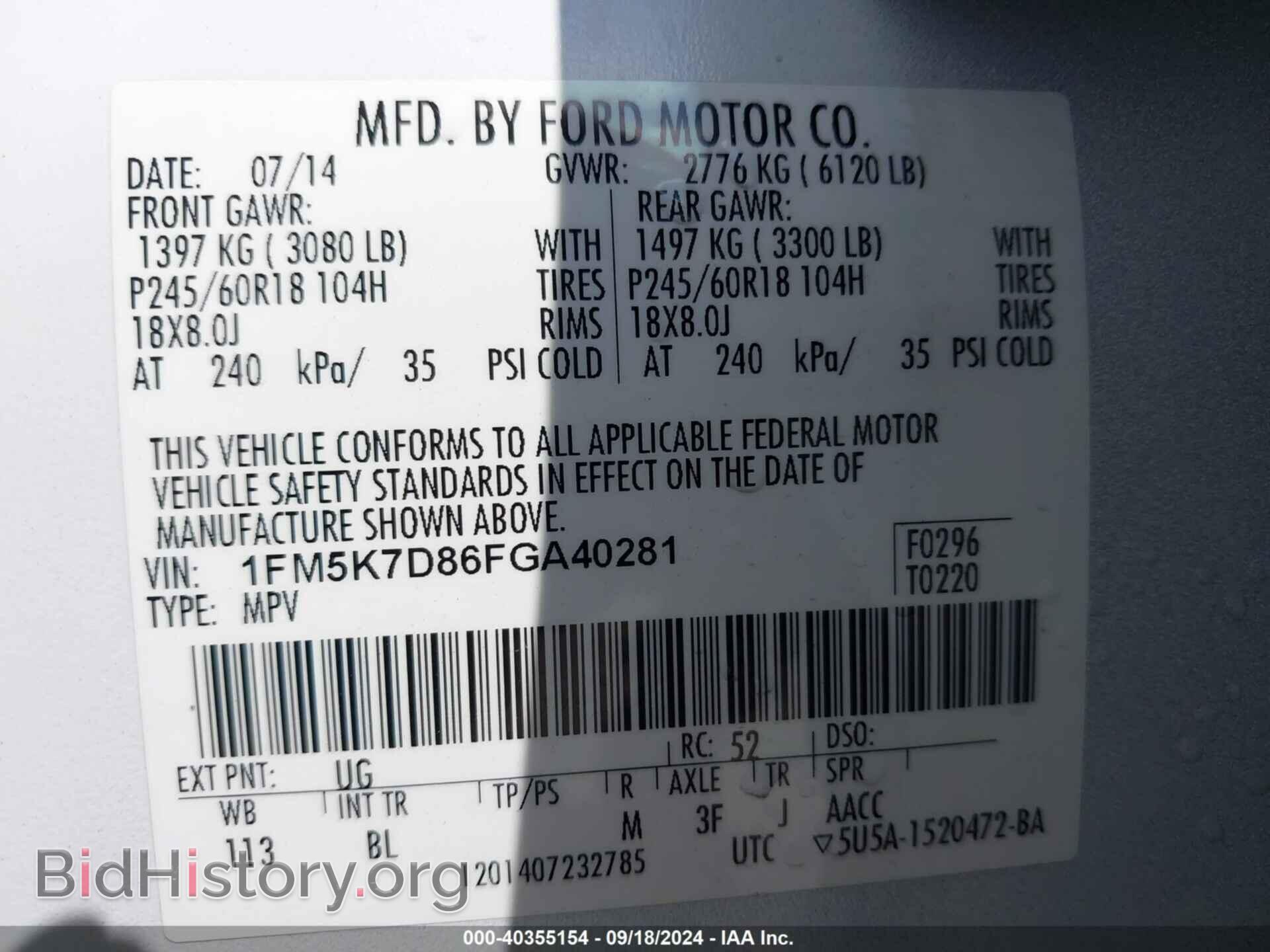 2015 FORD EXPLORER - VIN: 1FM5K7D86FGA40281 - Фото 9