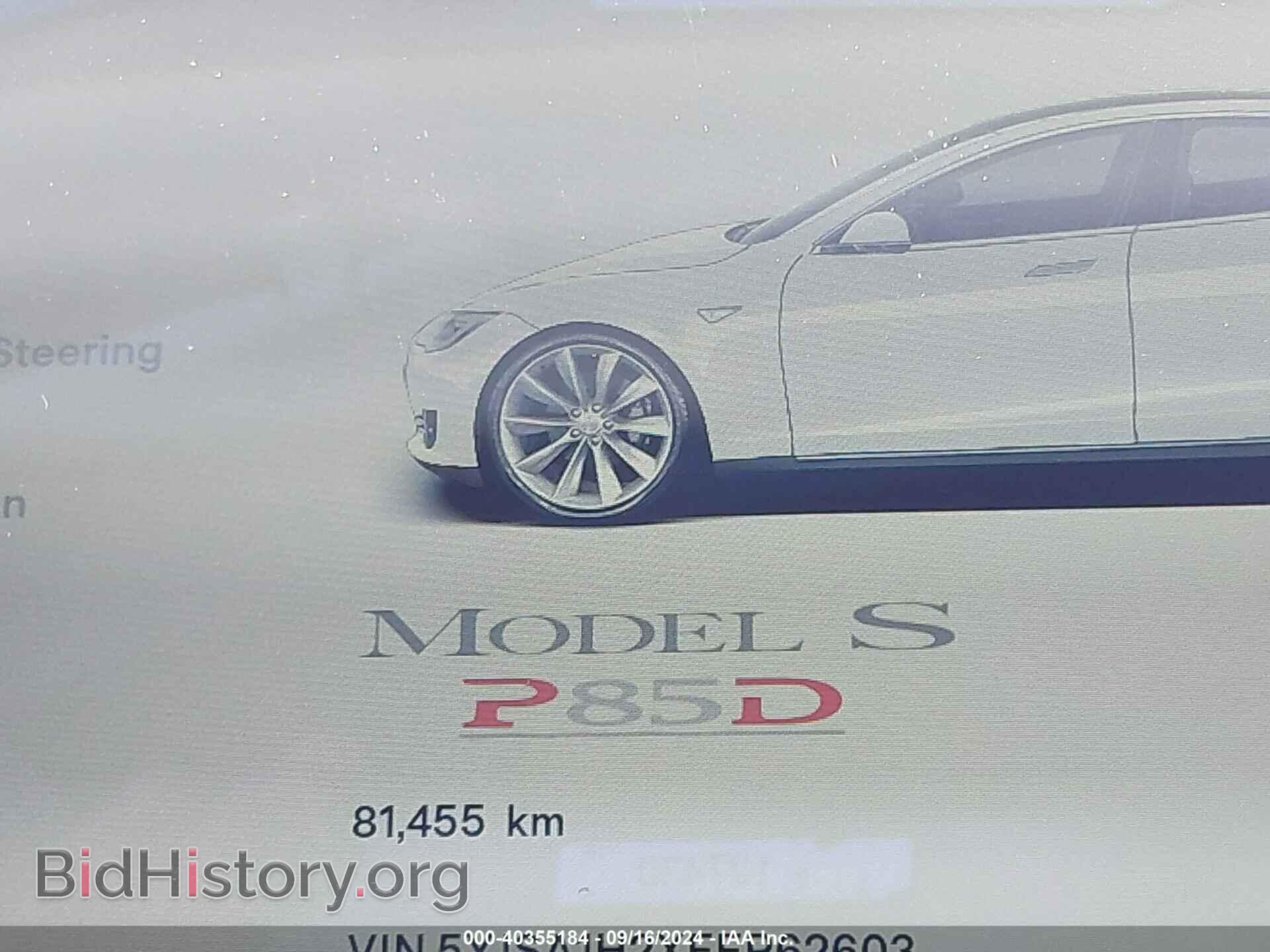 2014 TESLA MODEL S - VIN: 5YJSA1H2XEFP62603 - Photo 7