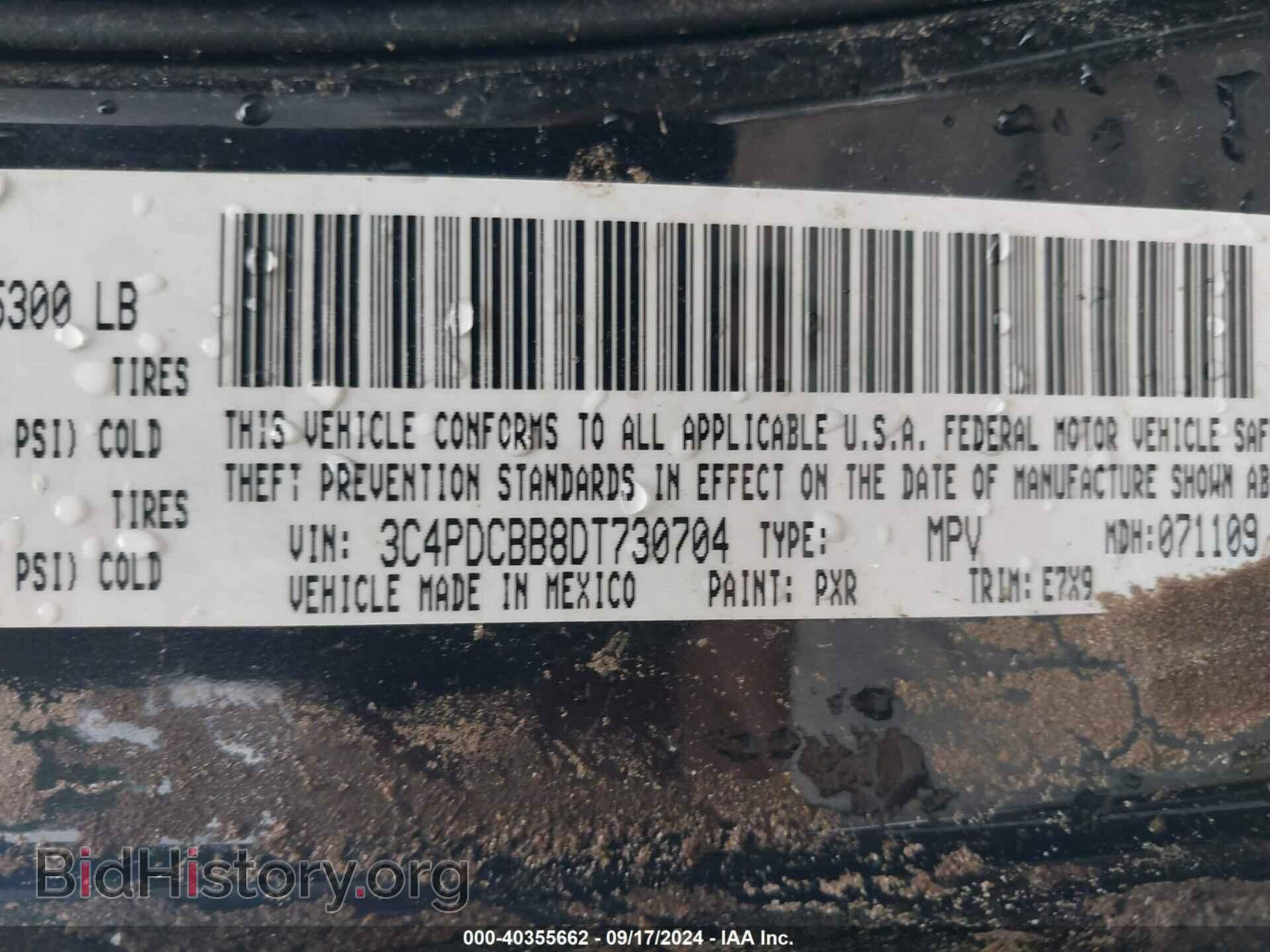 2013 DODGE JOURNEY - VIN: 3C4PDCBB8DT730704 - Фото 9