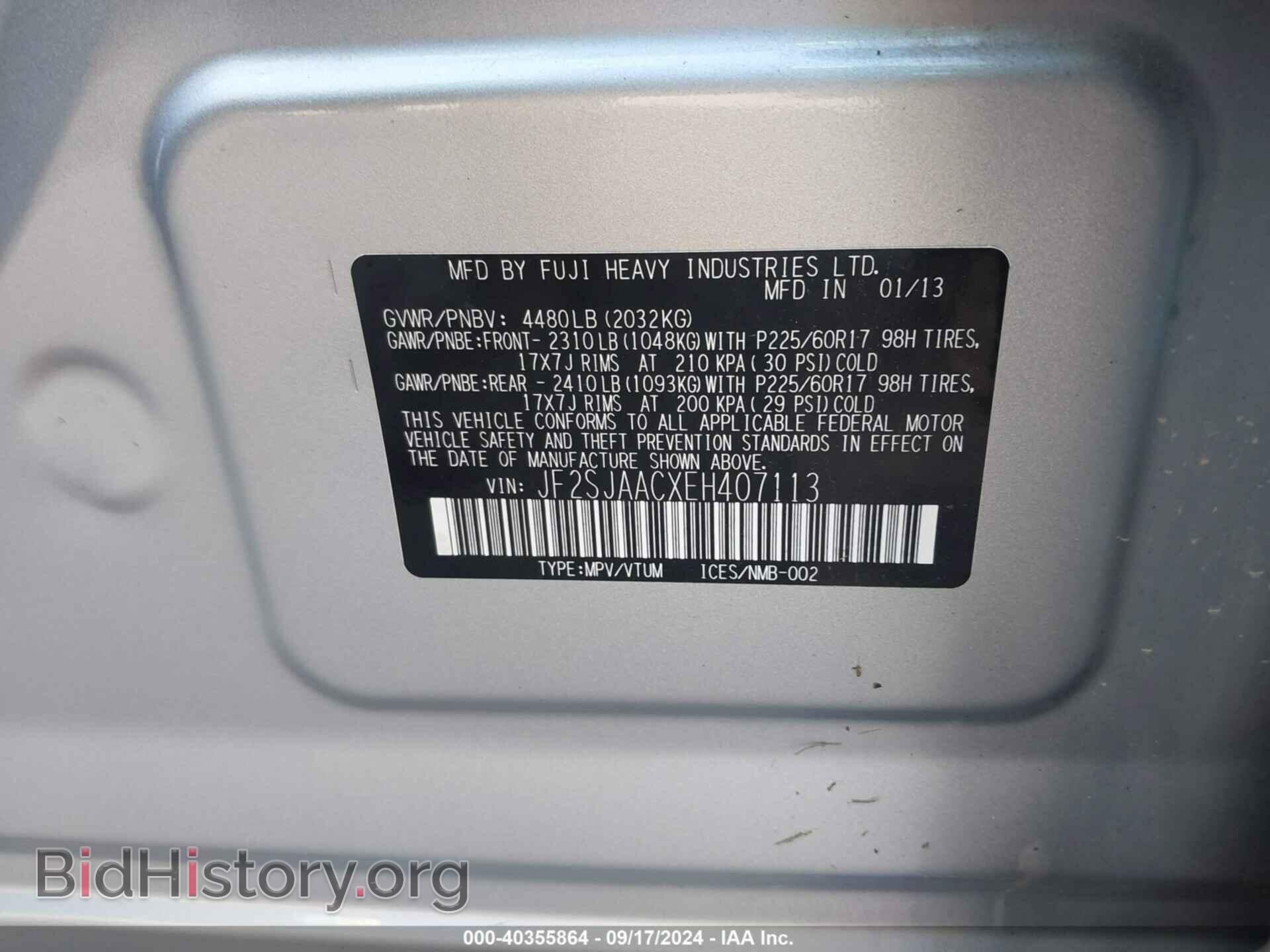 2014 SUBARU FORESTER - VIN: JF2SJAACXEH407113 - Фото 9