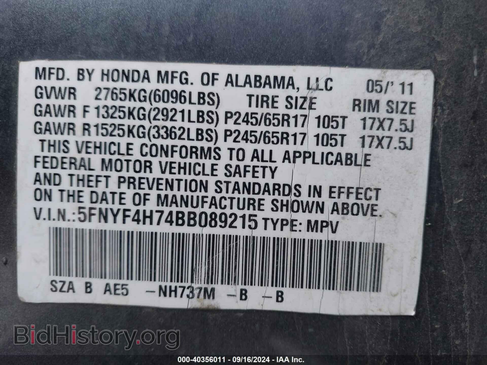 2011 HONDA PILOT - VIN: 5FNYF4H74BB089215 - Фото 9