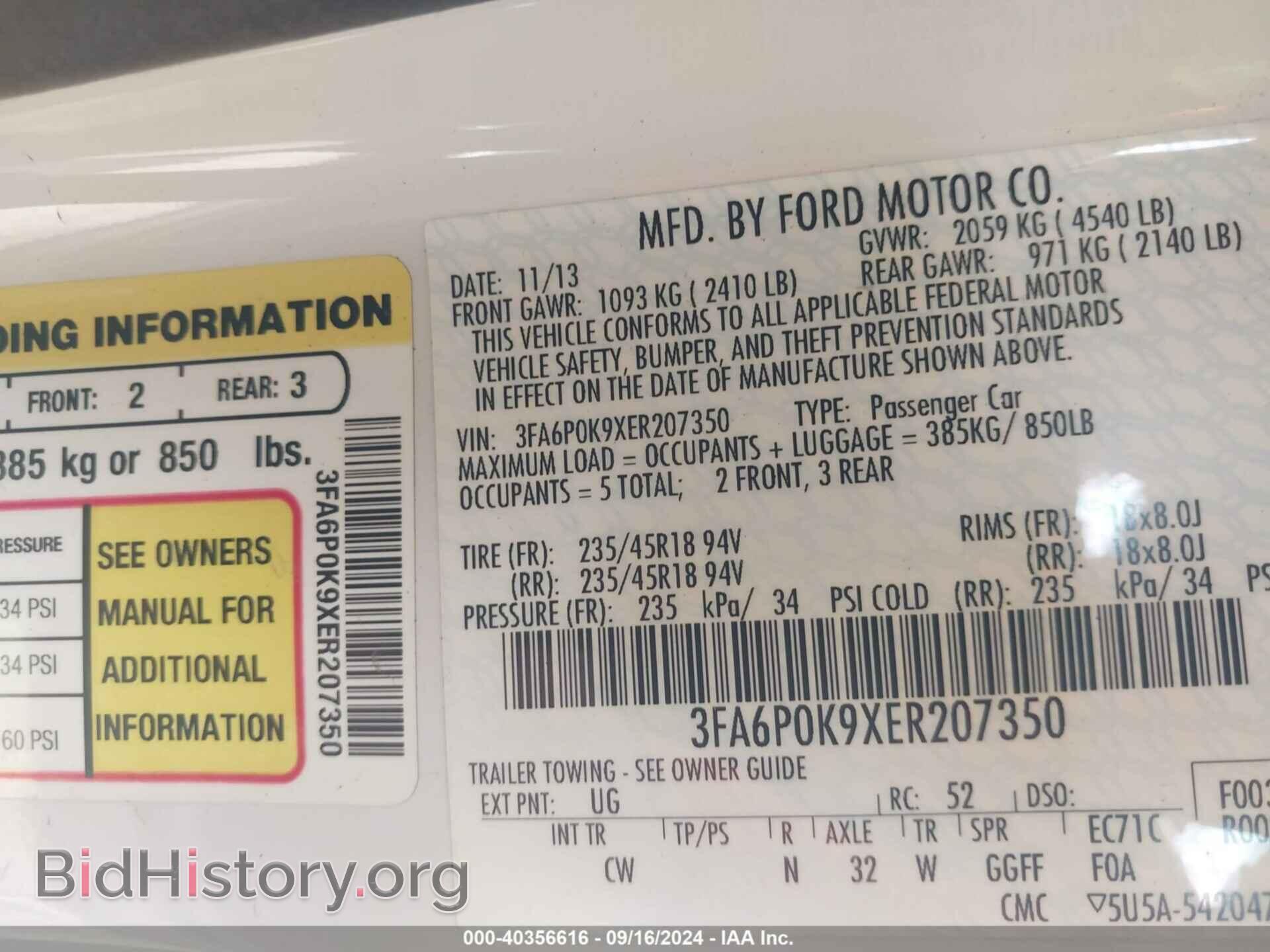 2014 FORD FUSION - VIN: 3FA6P0K9XER207350 - Фото 9