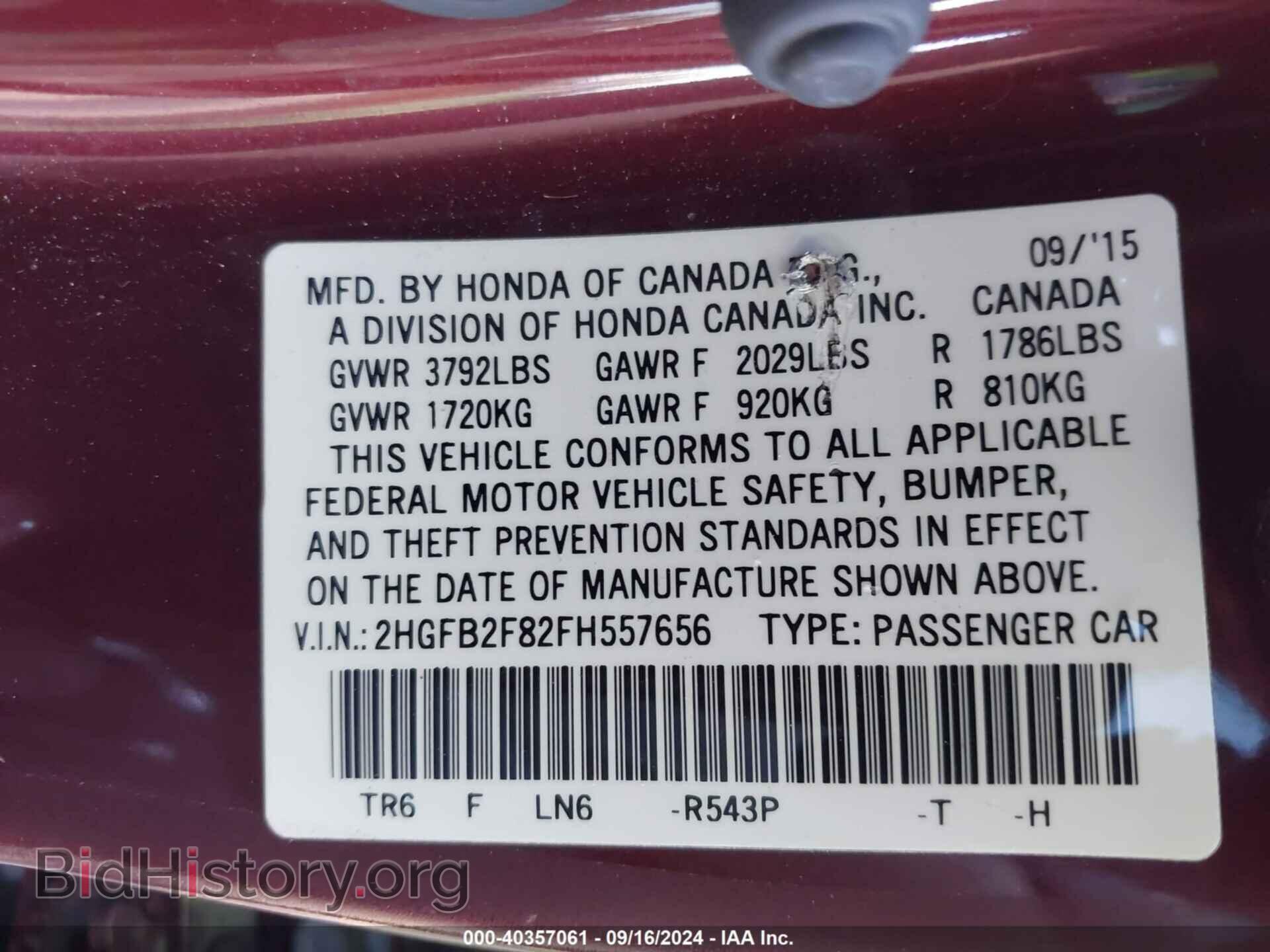 2015 HONDA CIVIC - VIN: 2HGFB2F82FH557656 - Фото 9