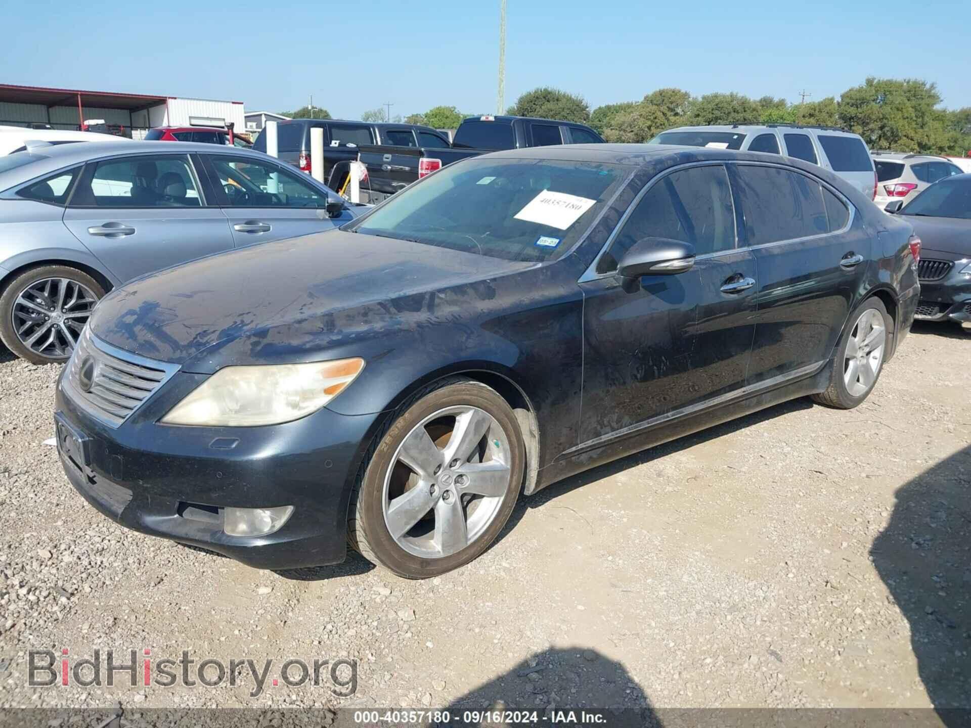 2011 LEXUS LS 460 - VIN: JTHGL5EF5B5043575 - Photo 2