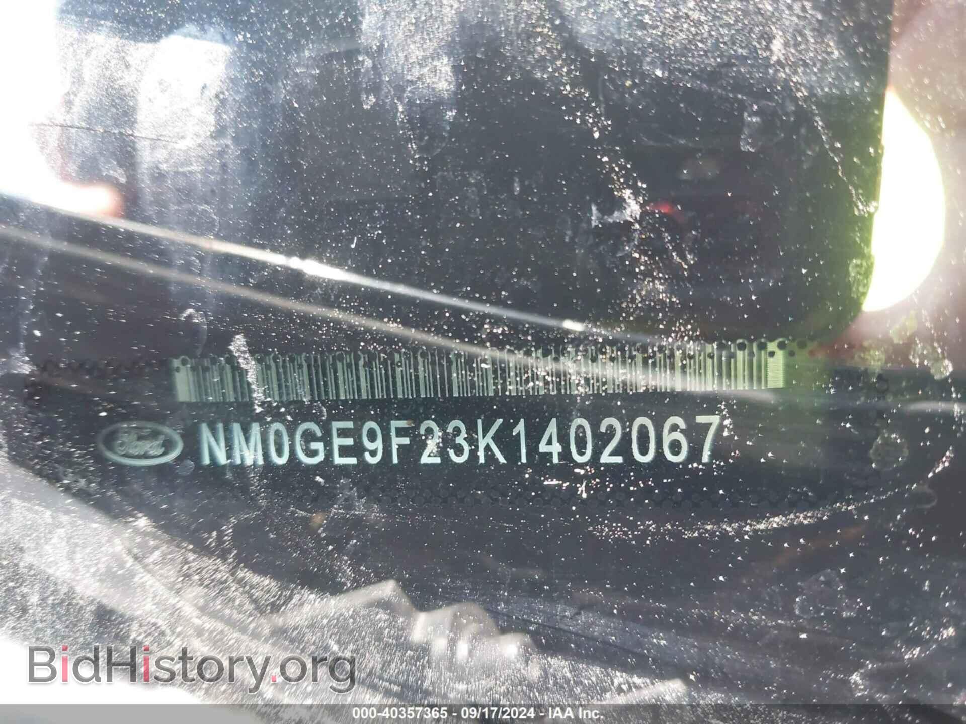 2019 FORD TRANSIT CONNECT - VIN: NM0GE9F23K1402067 - Фото 9