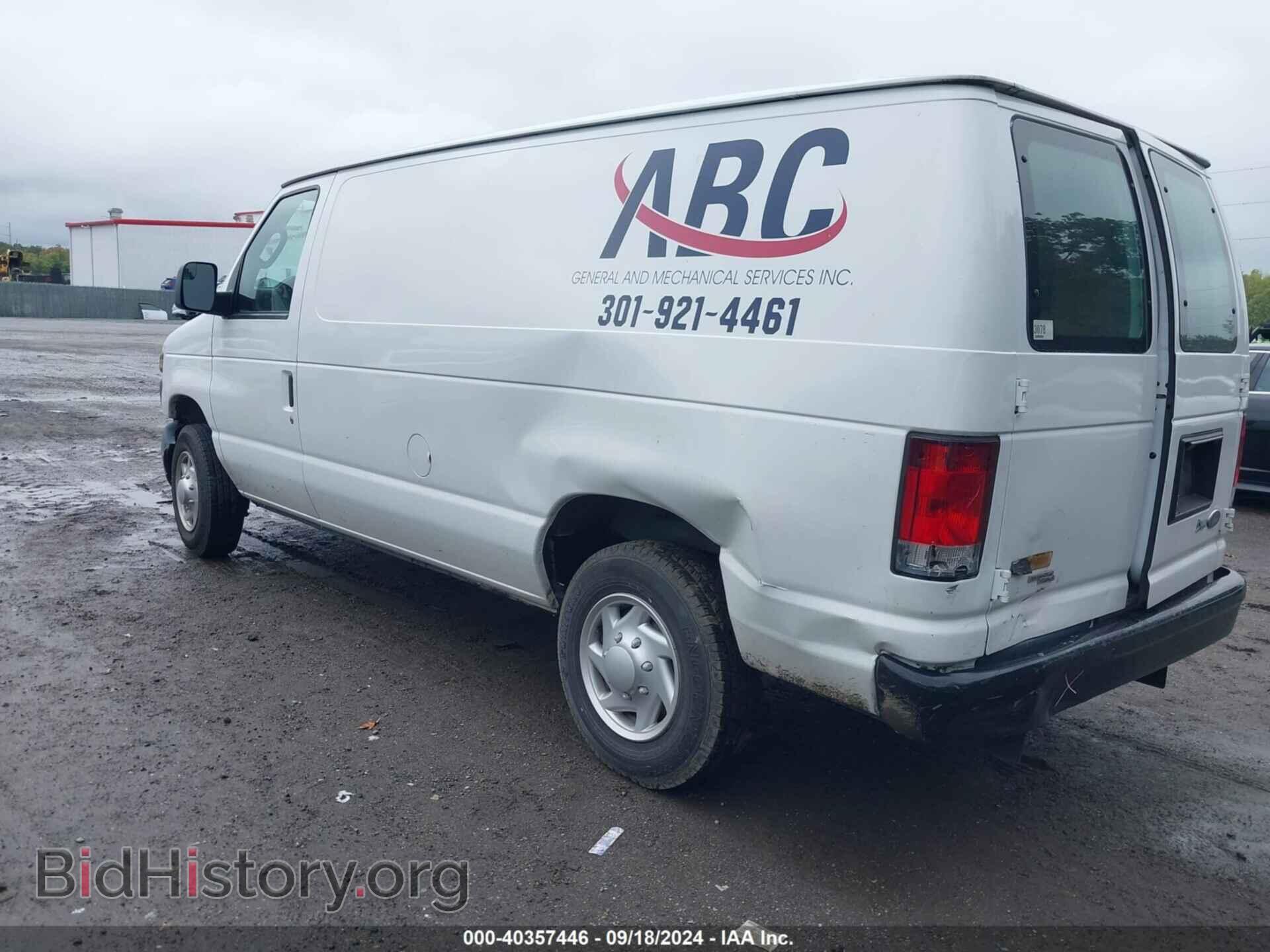 2014 FORD E-150 - VIN: 1FTNE1EW8EDA03481 - Фото 3