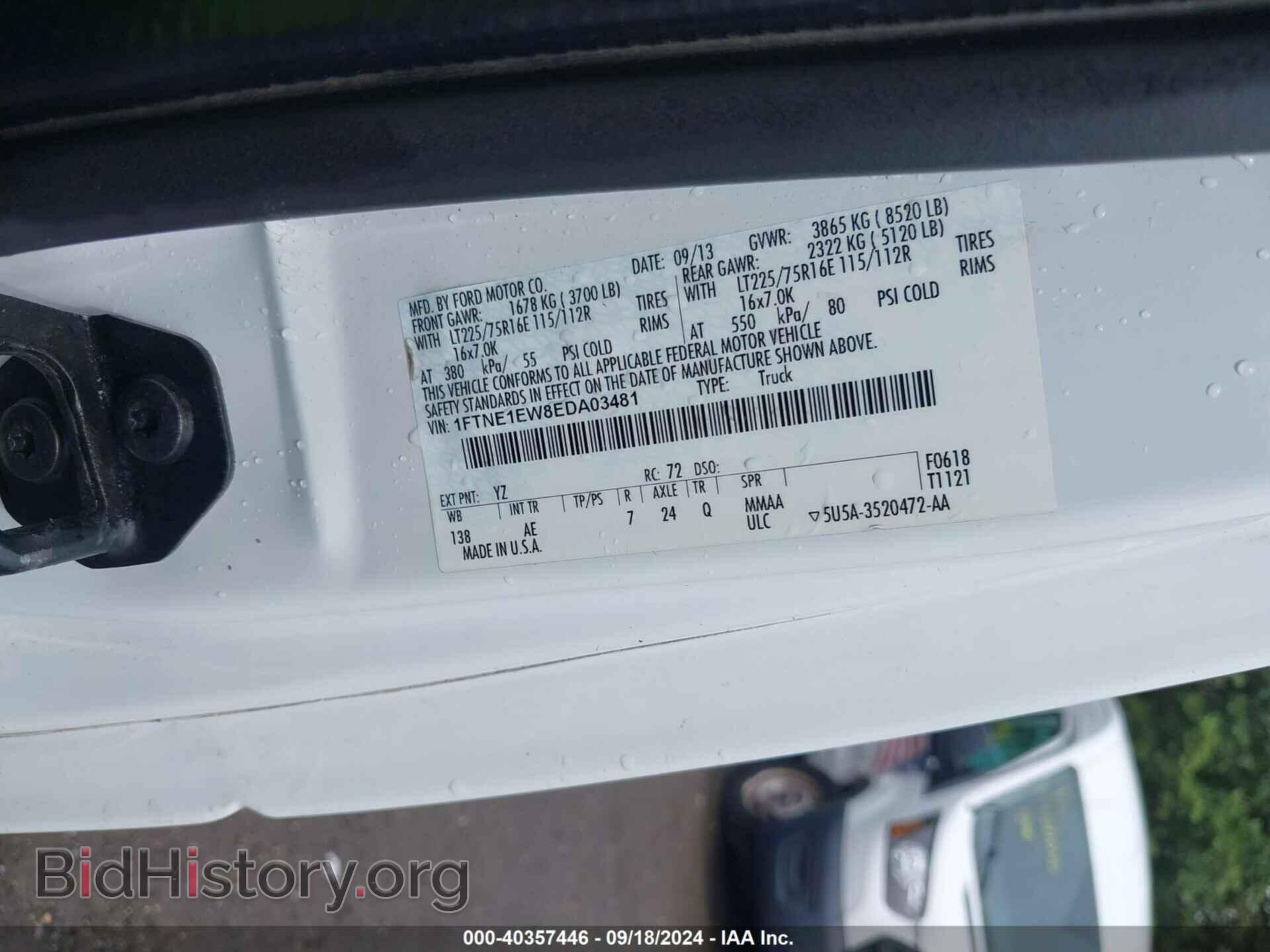 2014 FORD E-150 - VIN: 1FTNE1EW8EDA03481 - Фото 9