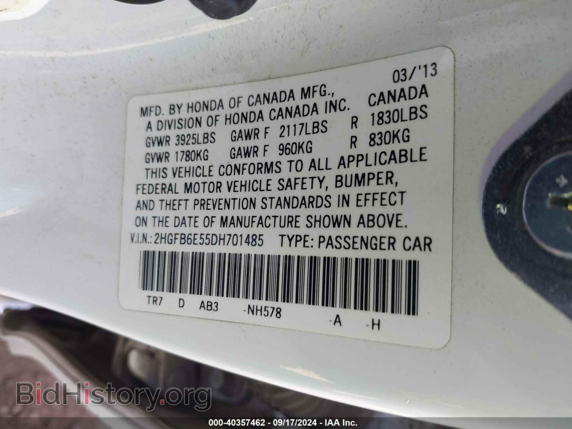 2013 HONDA CIVIC - VIN: 2HGFB6E55DH701485 - Фото 9