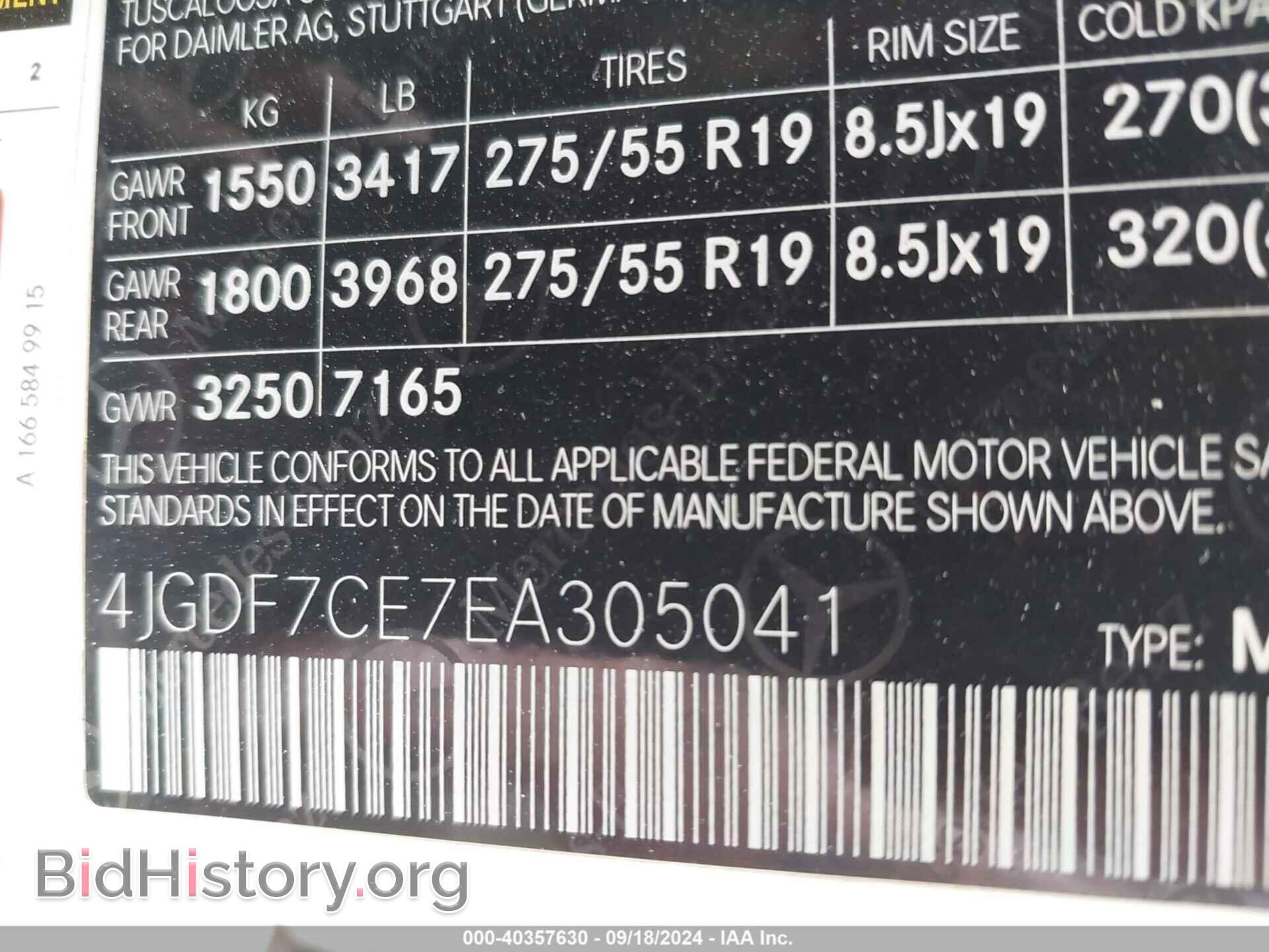 2014 MERCEDES-BENZ GL 450 - VIN: 4JGDF7CE7EA305041 - Фото 9