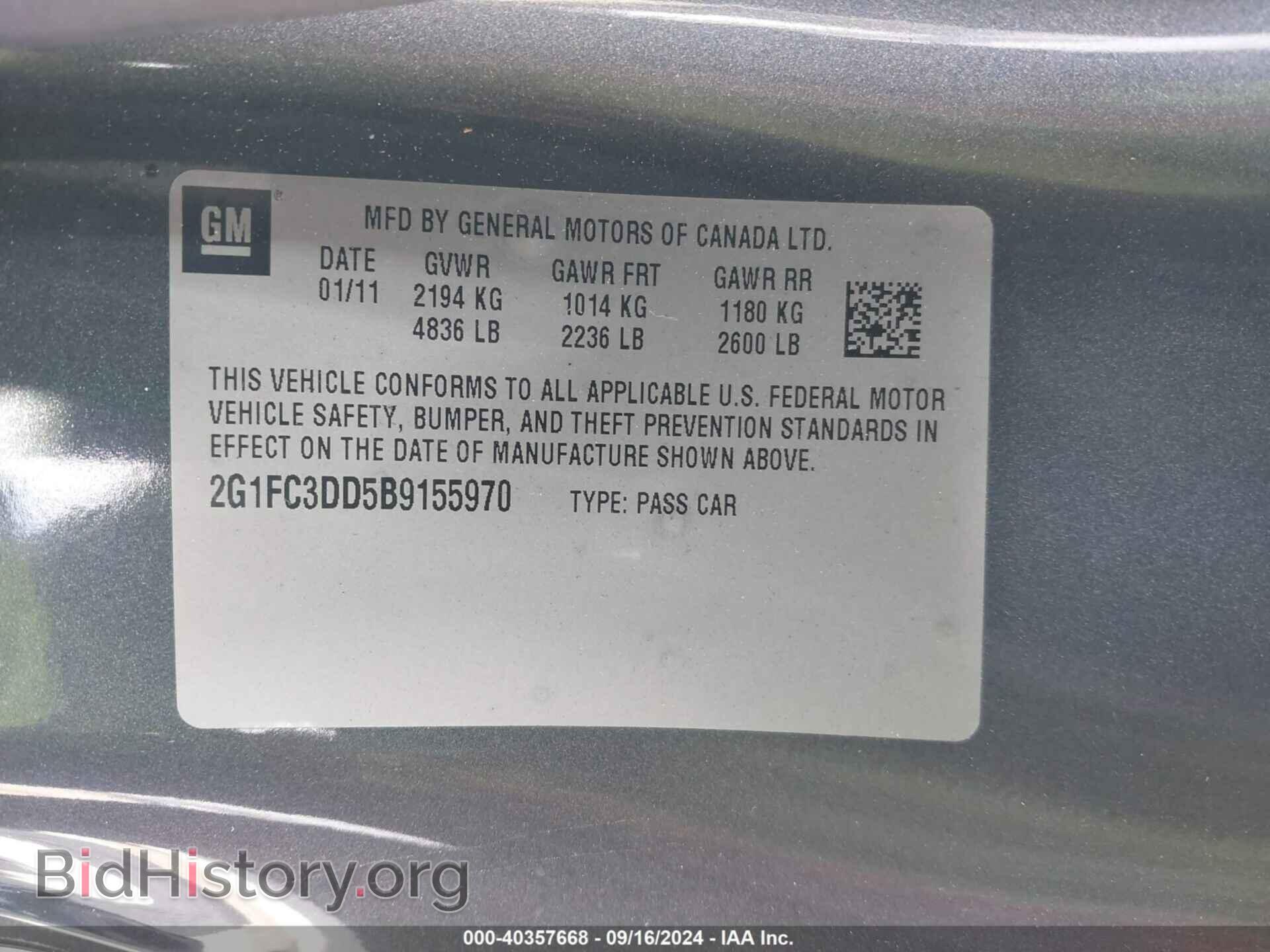2011 CHEVROLET CAMARO - VIN: 2G1FC3DD5B9155970 - Фото 9