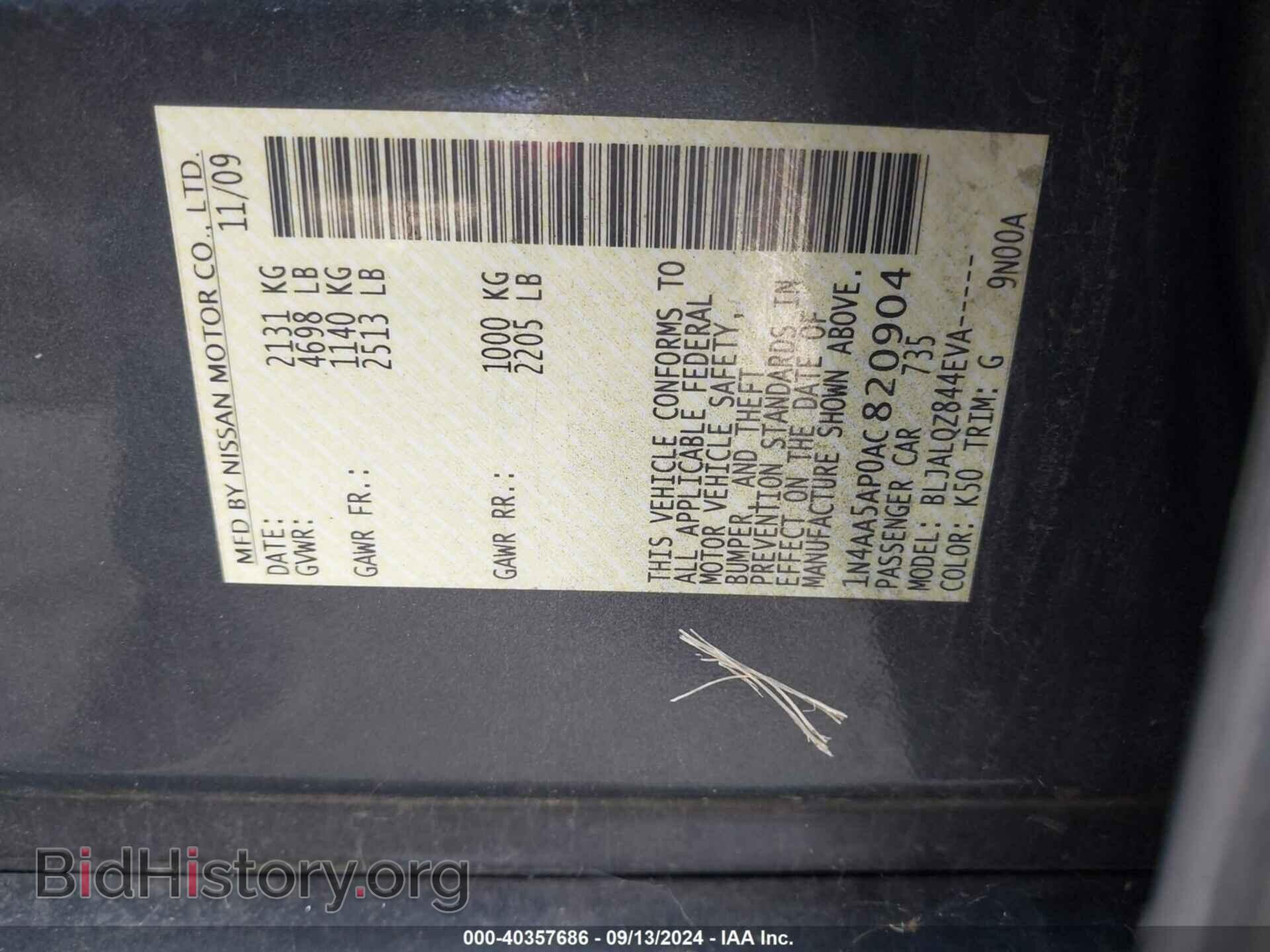 2010 NISSAN MAXIMA - VIN: 1N4AA5AP0AC820904 - Фото 9