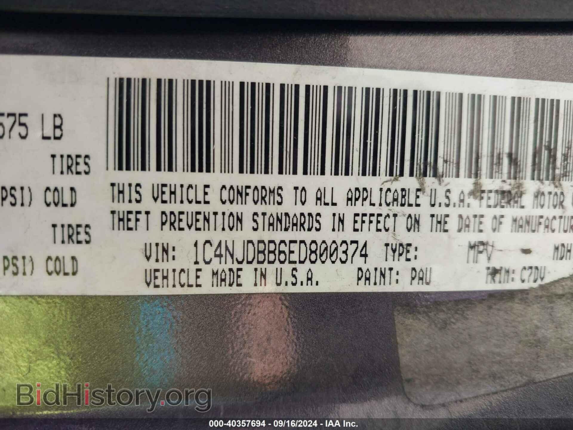 2014 JEEP COMPASS - VIN: 1C4NJDBB6ED800374 - Фото 9