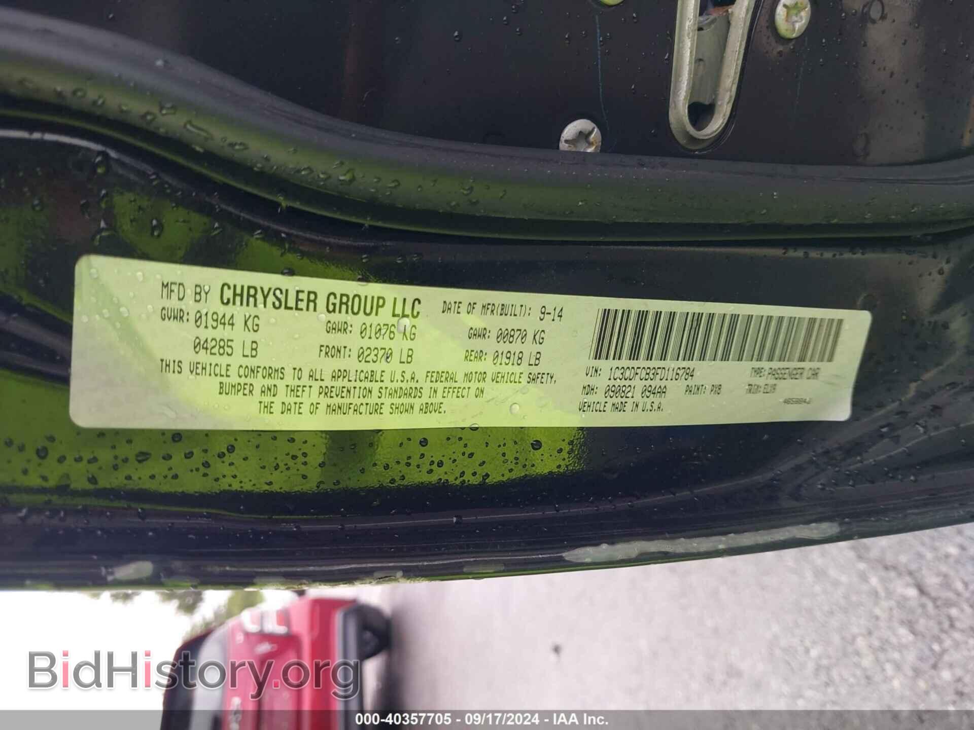 2015 DODGE DART - VIN: 1C3CDFCB3FD116784 - Фото 9