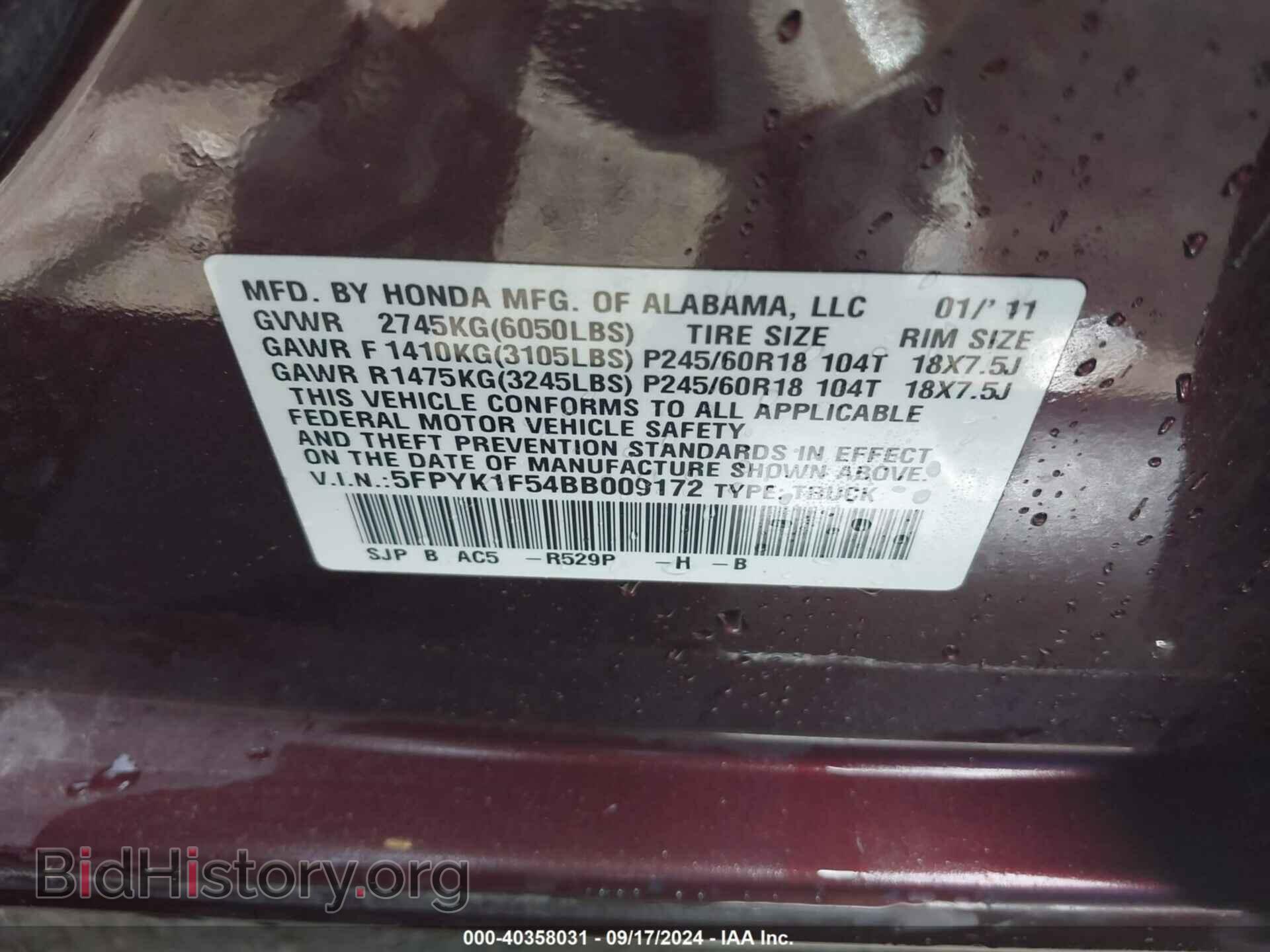 2011 HONDA RIDGELINE - VIN: 5FPYK1F54BB009172 - Фото 9