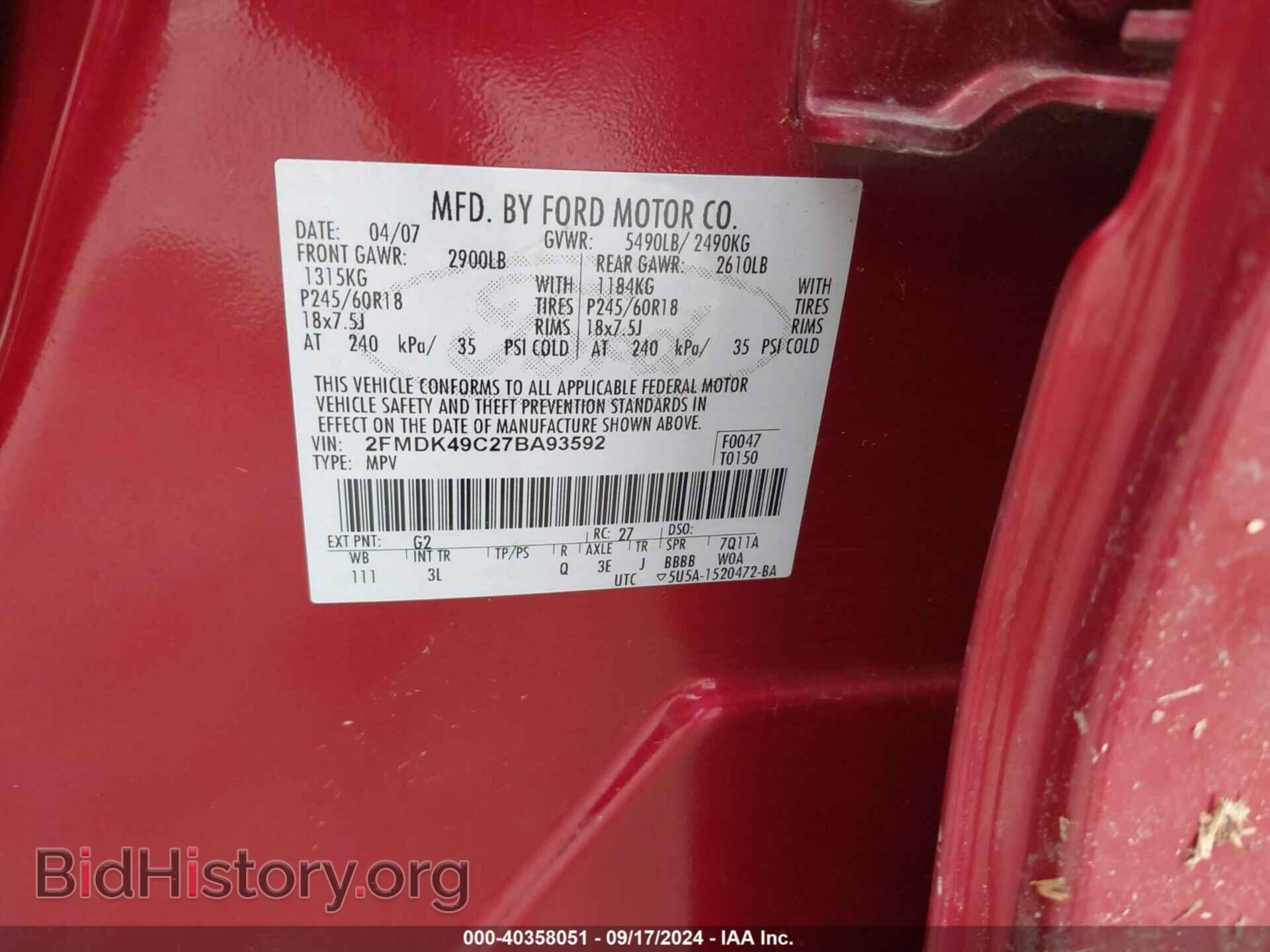 2007 FORD EDGE - VIN: 2FMDK49C27BA93592 - Фото 9