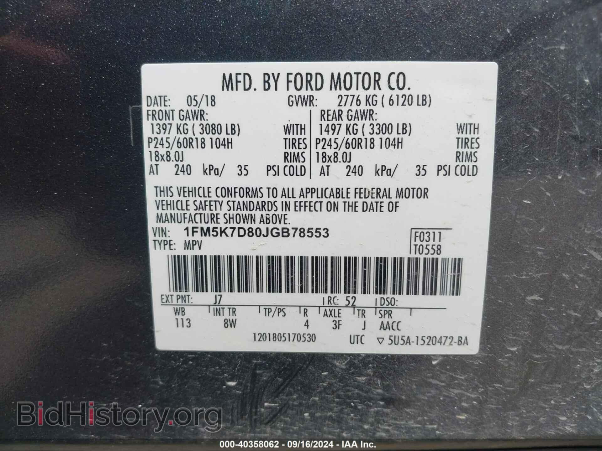 2018 FORD EXPLORER - VIN: 1FM5K7D80JGB78553 - Фото 9