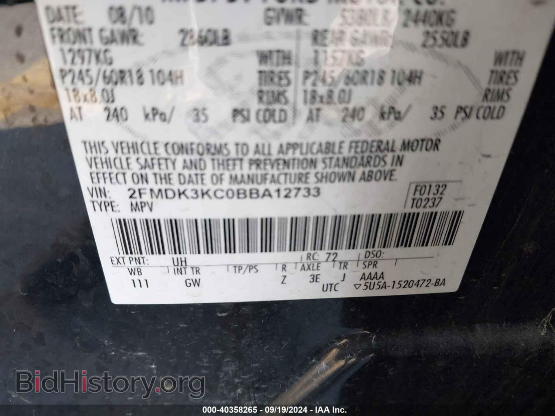 2011 FORD EDGE - VIN: 2FMDK3KC0BBA12733 - Photo 9
